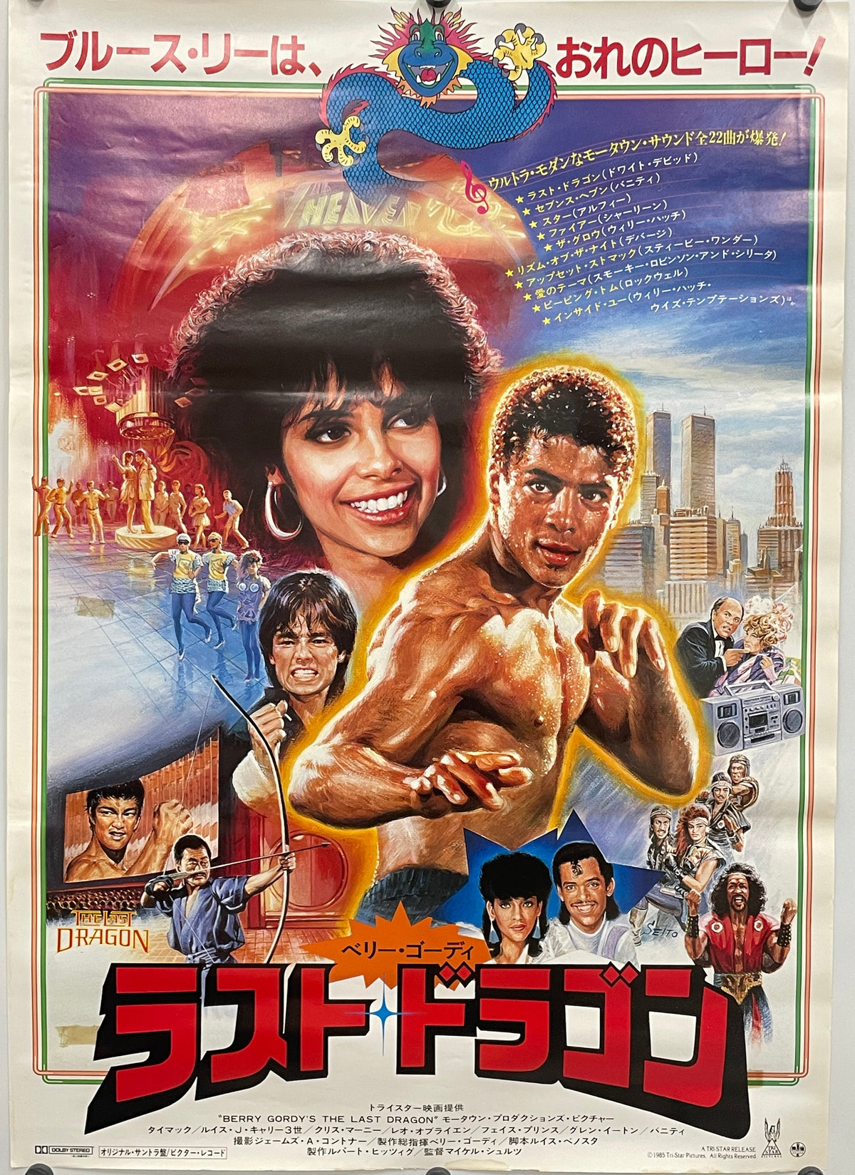 Featuring a montage of various cast members and city scenes of New York, and Taimak at the center in his fighting stance. Japanese design and typography.