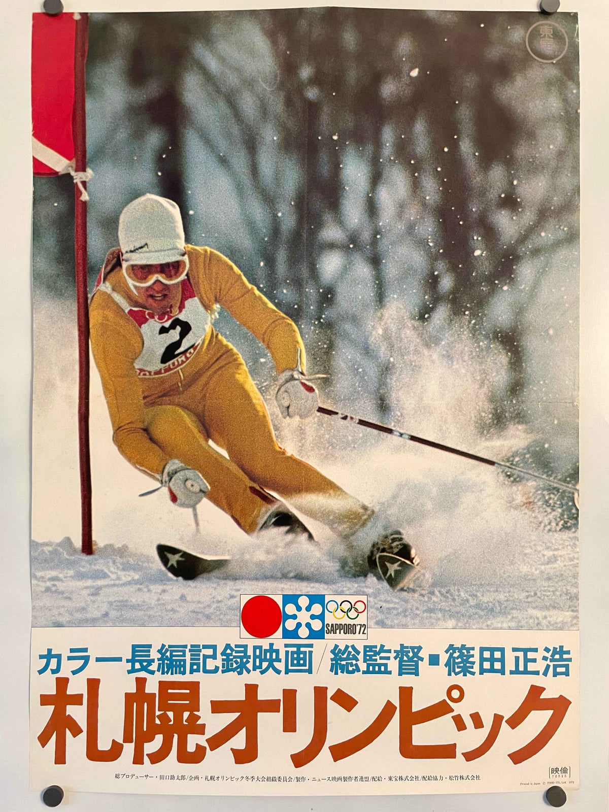 Sapporo Winter Olympics Slalom Skiing Vintage Poster 1972 | Happiest Kid Finds