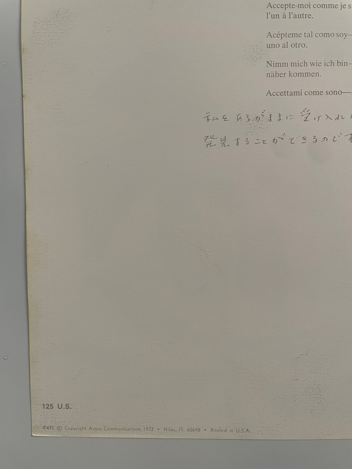 Acéptame como soy, solo así nos descubriremos el uno al otro - Federico Fellini, Cartel motivacional de Argus Communications, 1972, Patricia Ellen Ricci