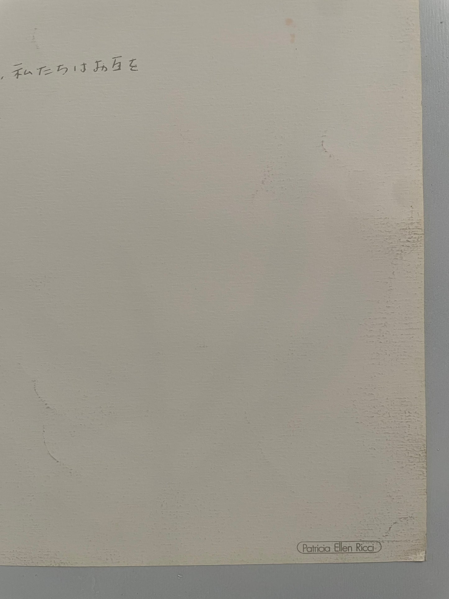 Acéptame como soy, solo así nos descubriremos el uno al otro - Federico Fellini, Cartel motivacional de Argus Communications, 1972, Patricia Ellen Ricci