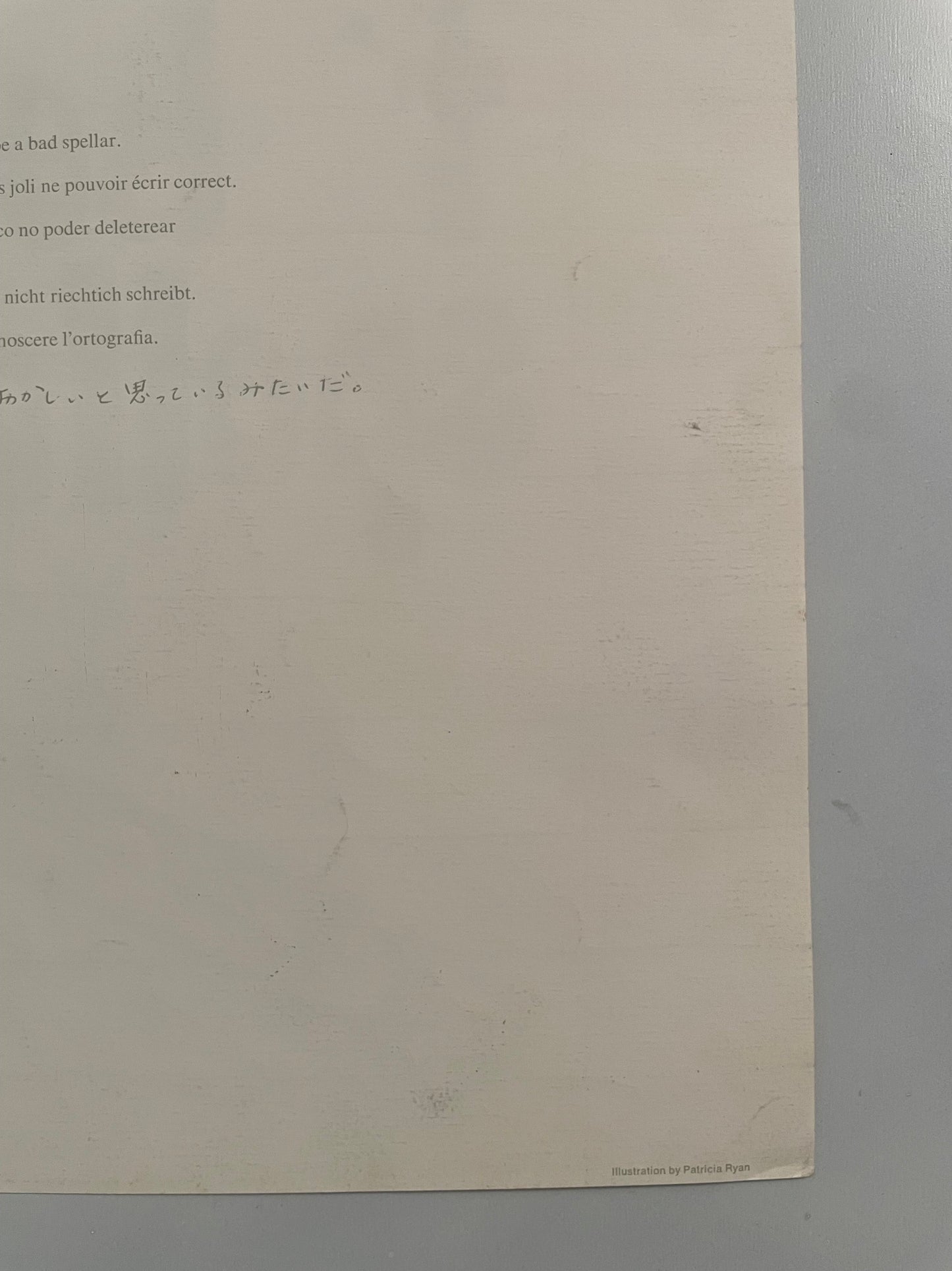 Ever-buddy Seems T' Think It's Funny, Argus Communications Motivational Poster 1973 by Patricia Ryan Happiest Kid Finds