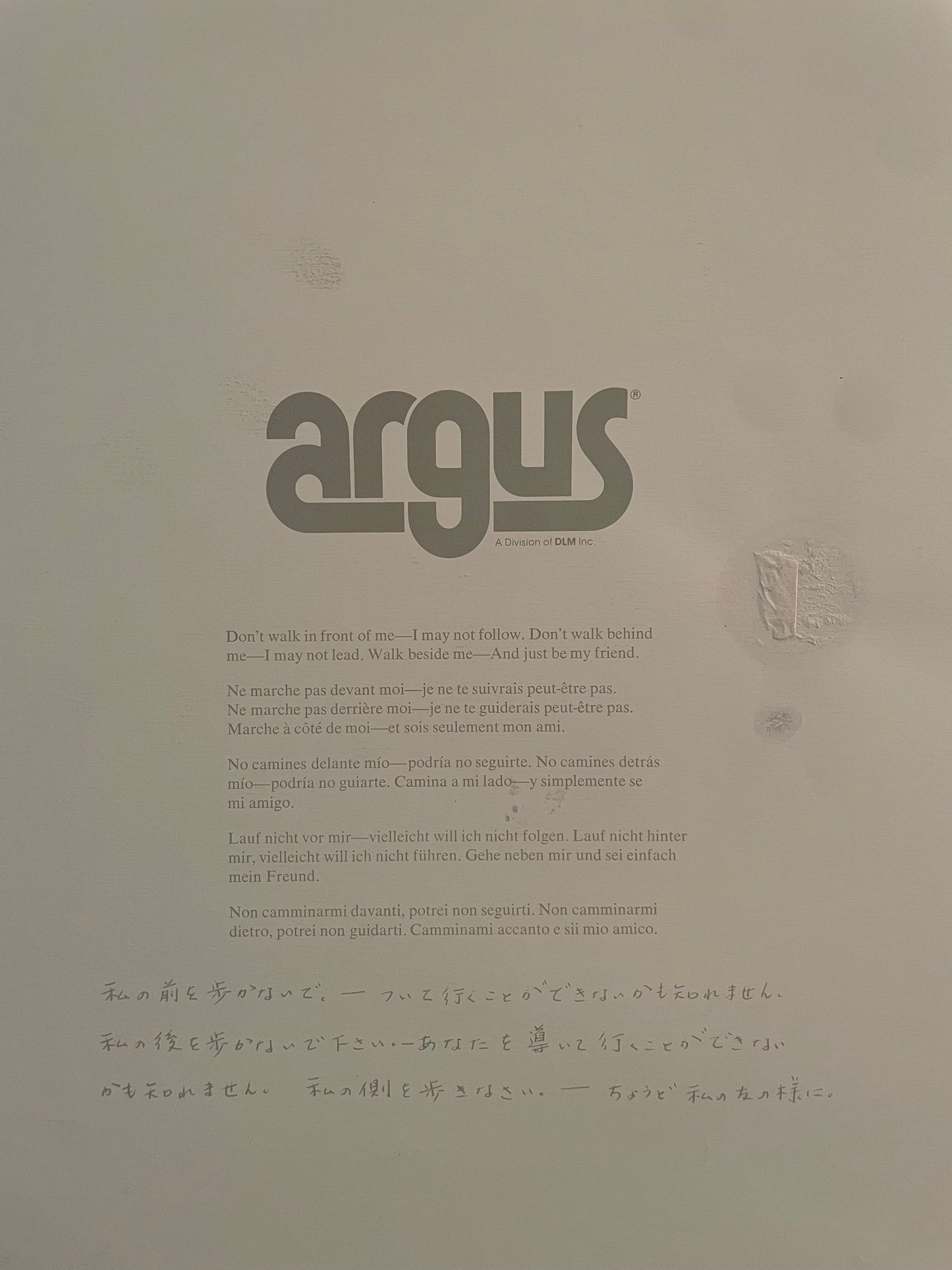 Don't Walk In Front Of Me, Argus Communications Motivational Poster 1971