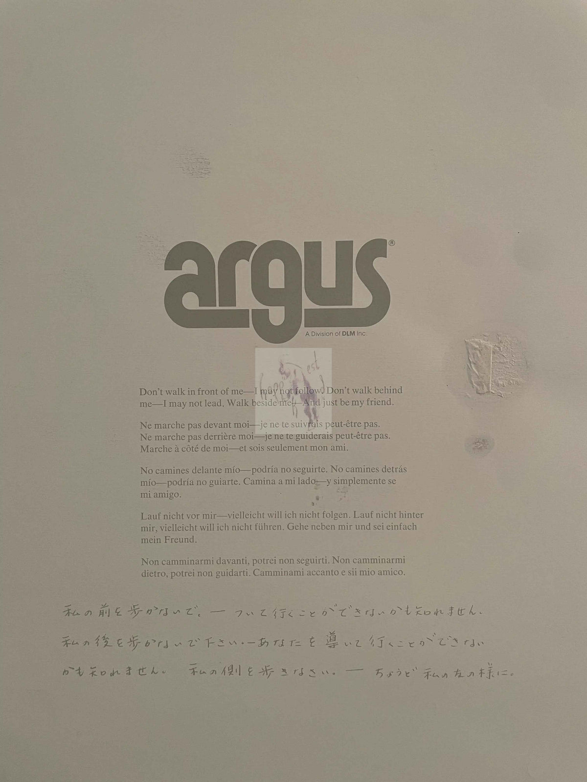 Don't Walk In Front Of Me, Argus Communications Motivational Poster 1971