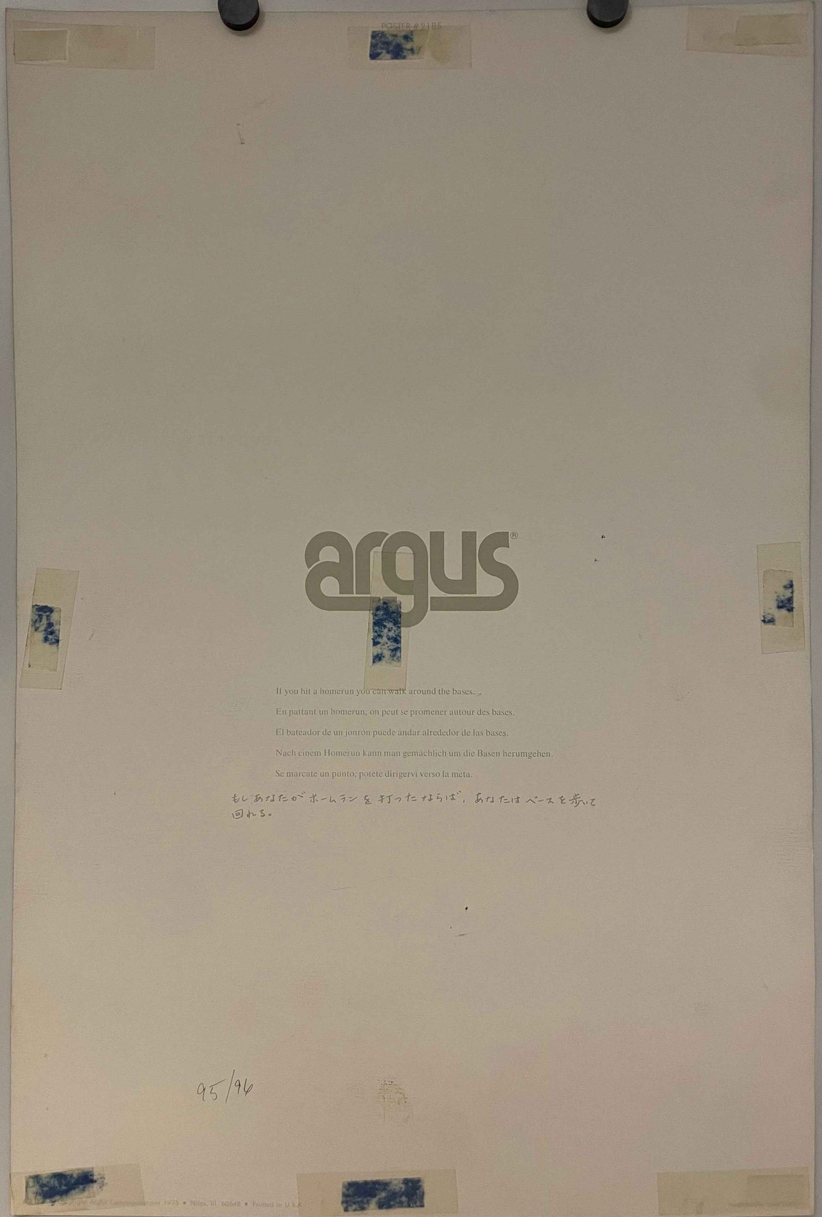 If You Hit a Home Run Argus Communications Vintage Poster 1975 | Happiest Kid Finds