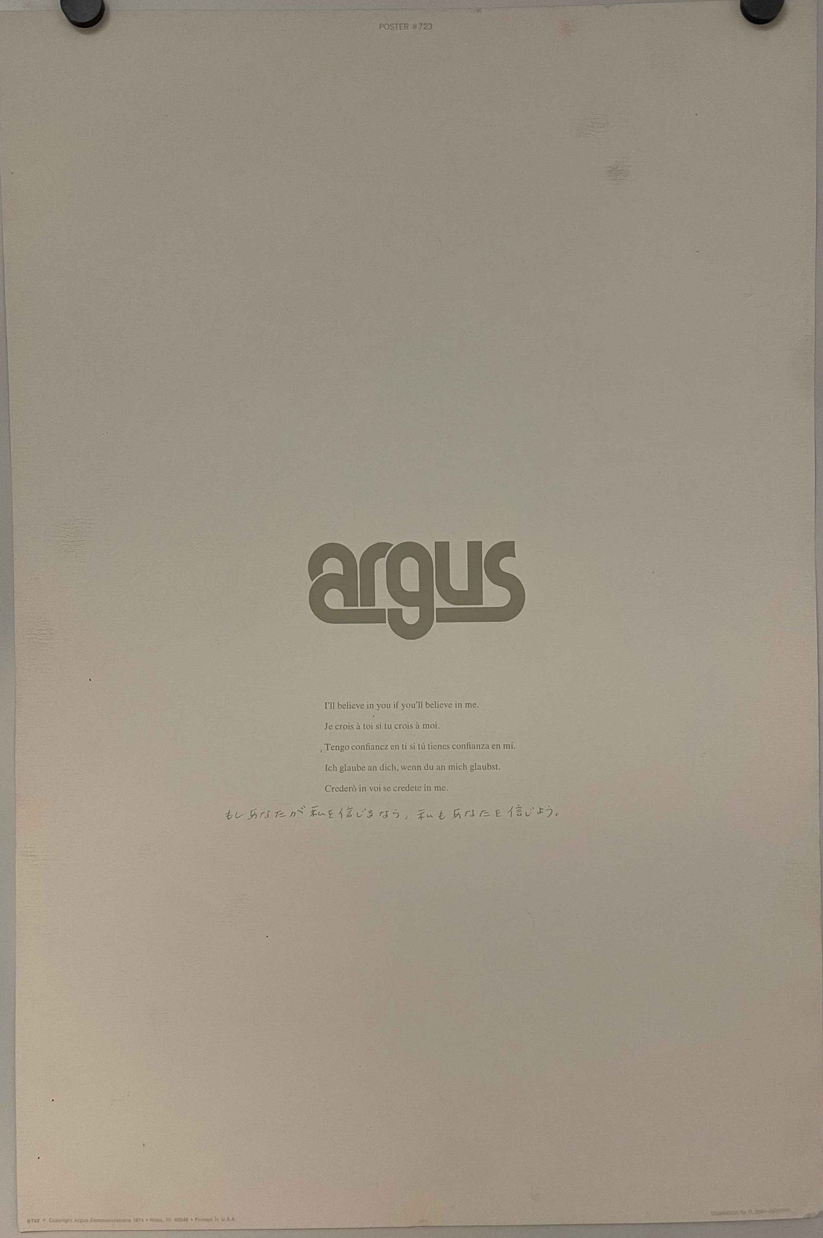 I'll Believe In You, If You'll Believe In Me Original Argus Communications Motivational Poster 1974 #2185
