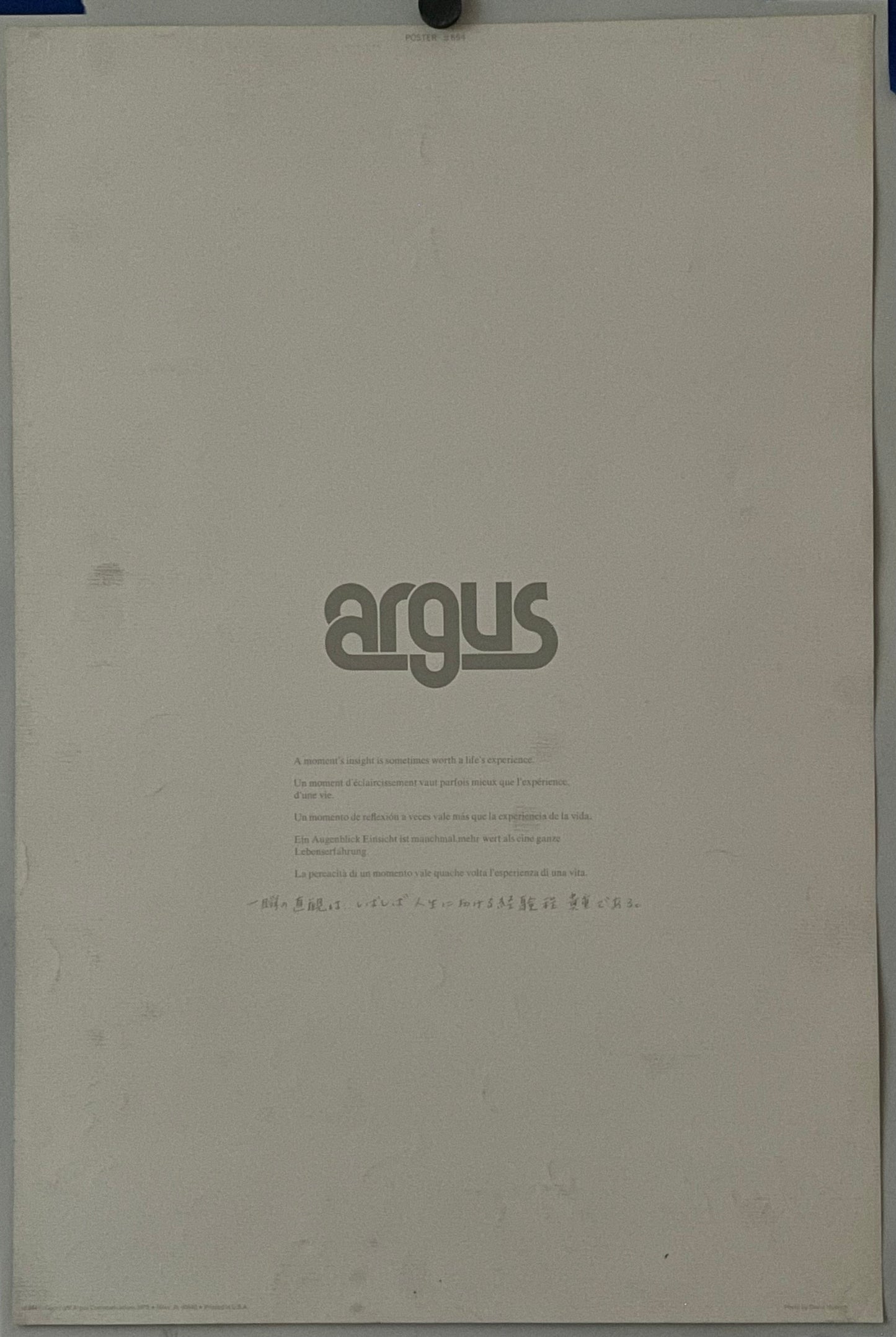 A Moment's Insight, (#654), vintage ARGUS poster, 1973