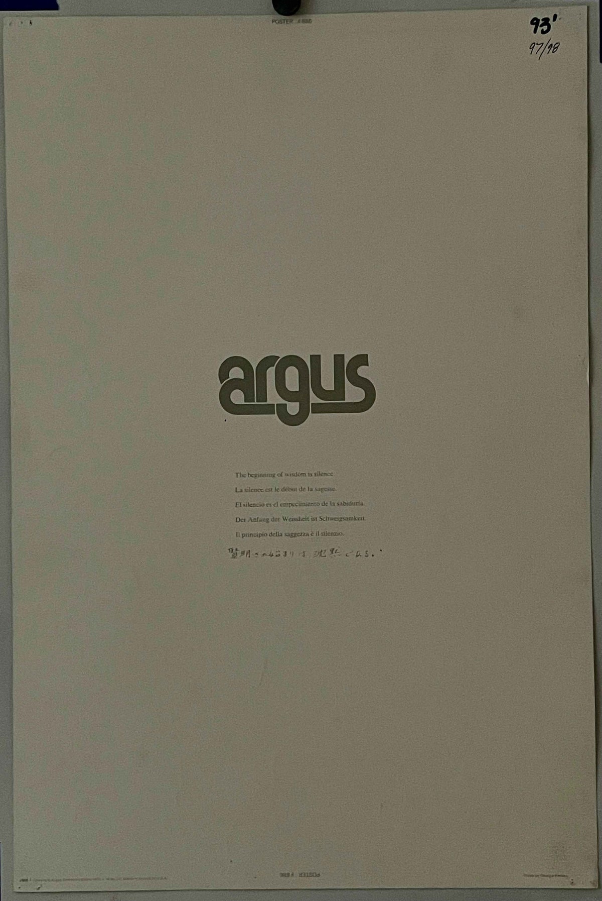 The Beginning of Wisdom is Silence (#886), vintage ARGUS poster, 1974