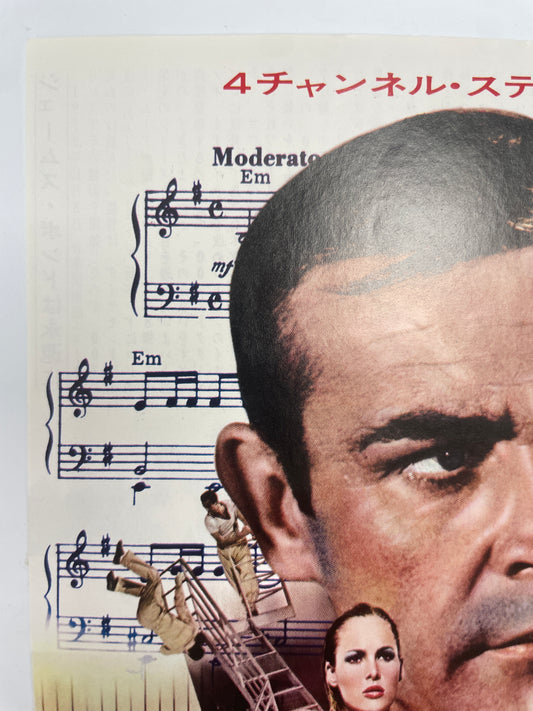 vintage Dr. No Japanese chirashi re-release B5 flyer R-1972 | Happiest Kid Finds