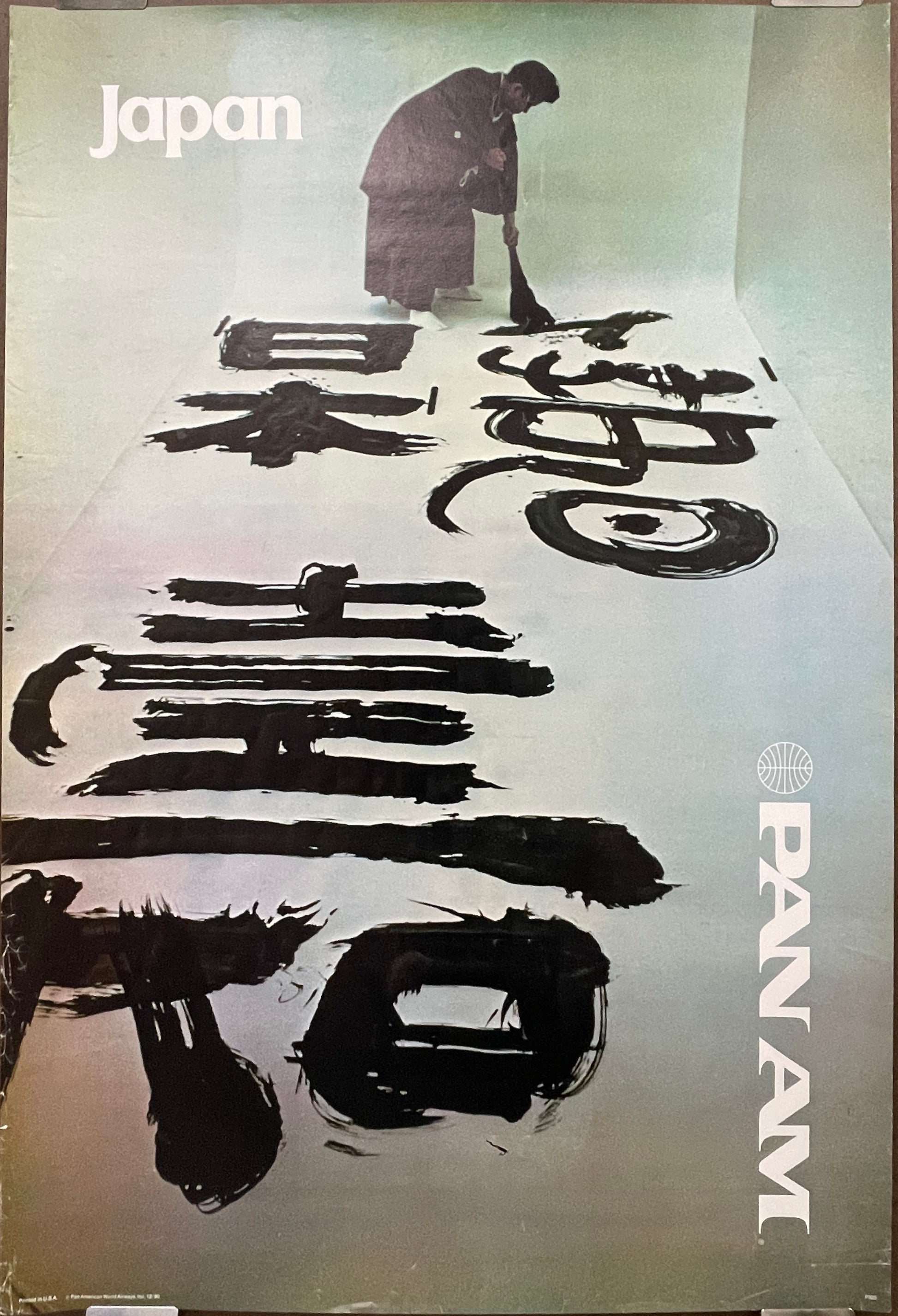 (P325) Japan, vintage Pan Am airline travel poster, 1979 at Happiest Kid Finds