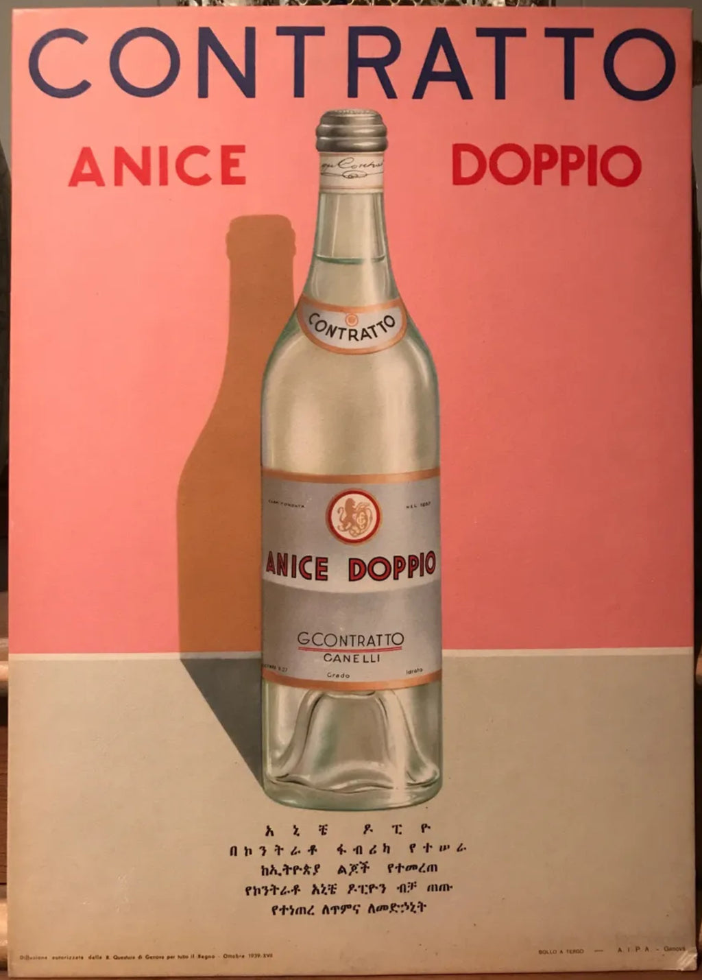 Contratto - Anice Doppio, antique window or counter display, 1939 (carton) - HAPPIEST KID FINDS - Museum-quality antique and vintage posters, original art, preservation and restoration