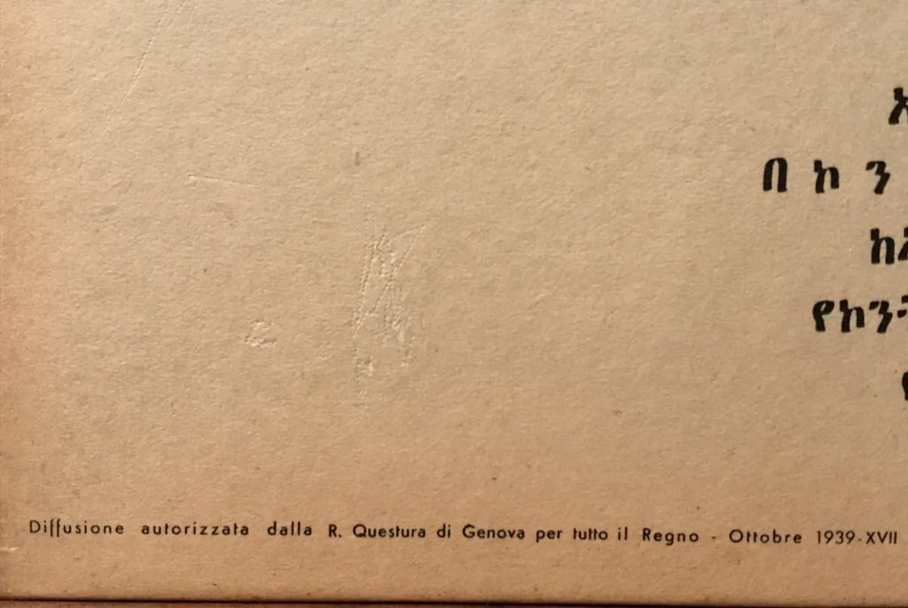 Contratto - Anice Doppio, antique window or counter display, 1939 (carton) - HAPPIEST KID FINDS - Museum-quality antique and vintage posters, original art, preservation and restoration