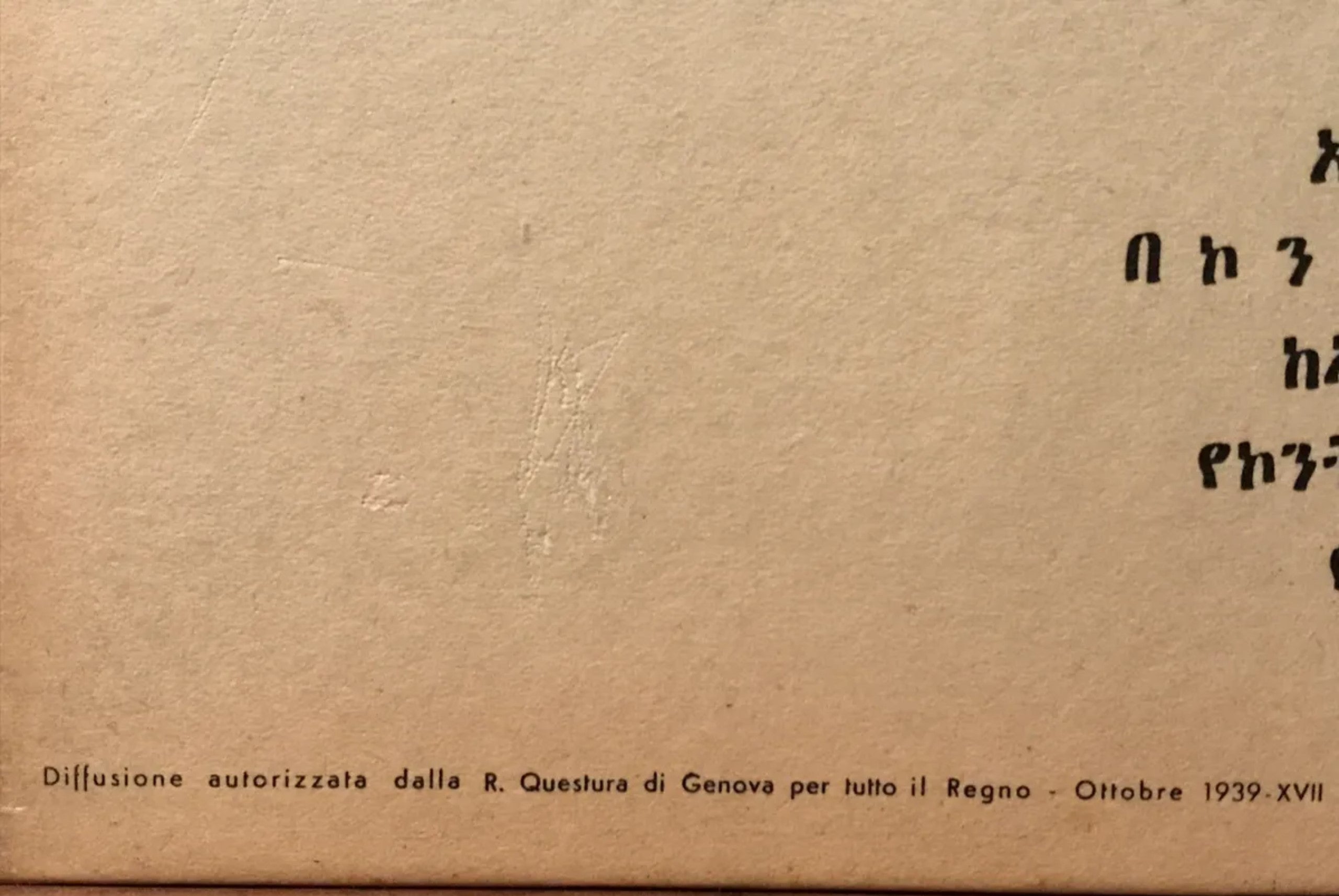 Contratto - Anice Doppio, antique window or counter display, 1939 (carton) - HAPPIEST KID FINDS - Museum-quality antique and vintage posters, original art, preservation and restoration