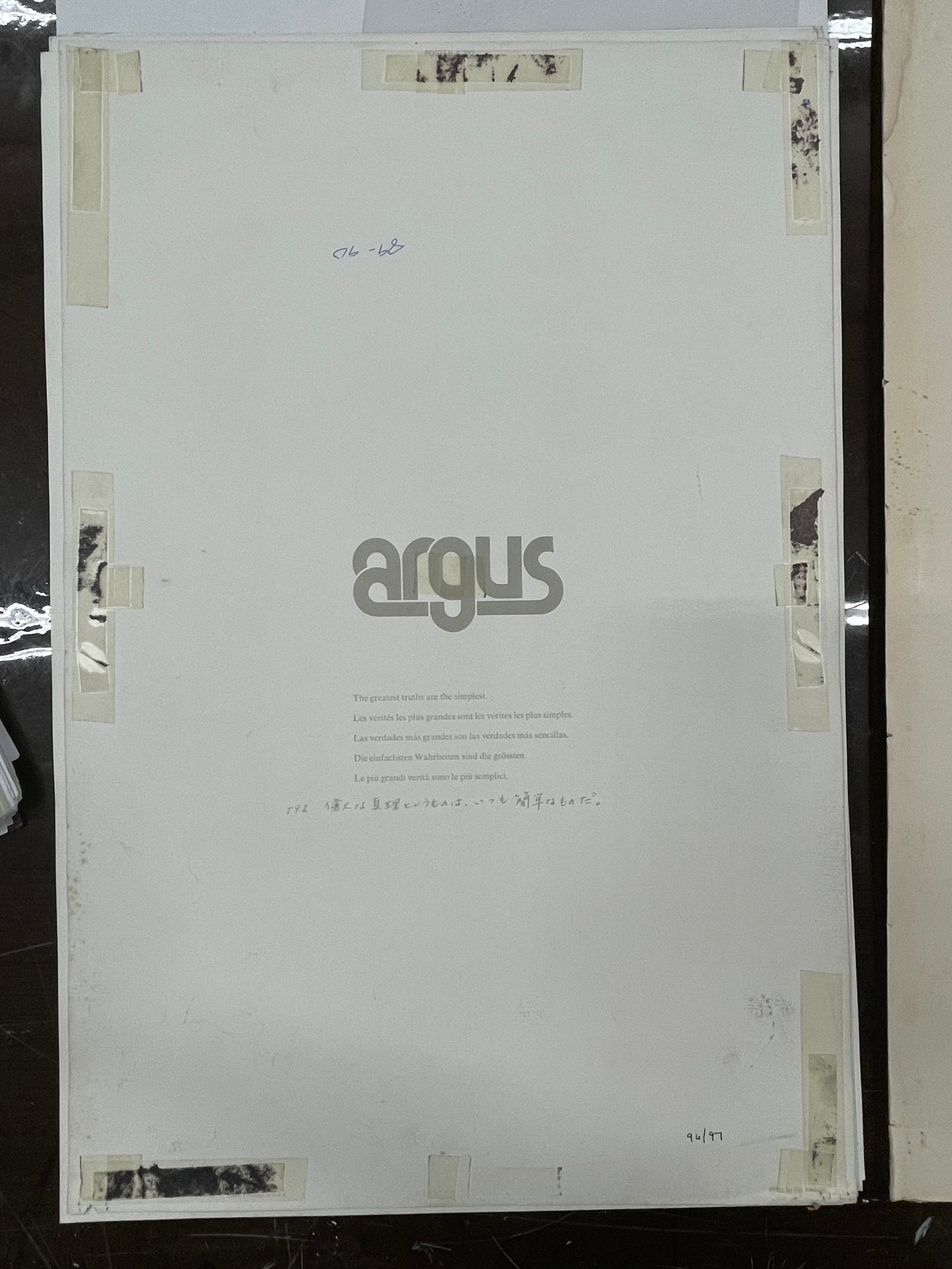 The Greatest Truths Are the Simplest., vintage Argus Communications Motivational Poster #792