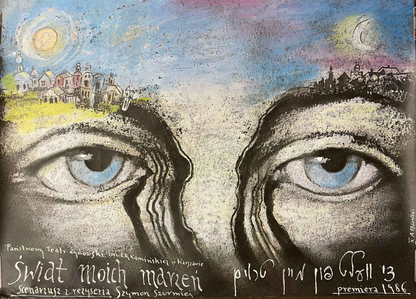 Swiat Moich Marzen, vintage Polish theater poster, 1986