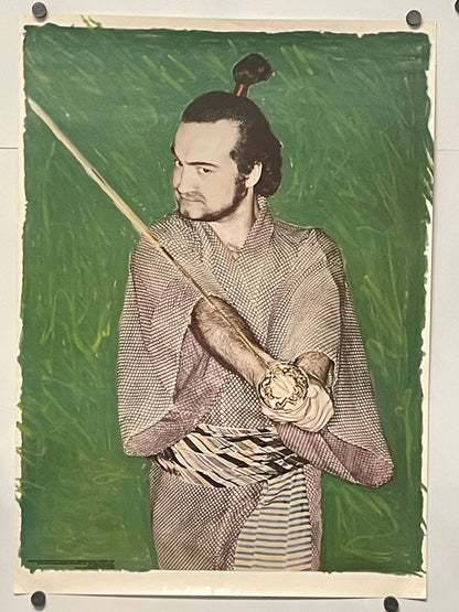 Samurai Warrior, Roseannadanna, vintage commercial poster for Saturday Night Live TV Series character, 1978 - HAPPIEST KID FINDS - Museum-quality antique and vintage posters, original art, preservation and restoration
