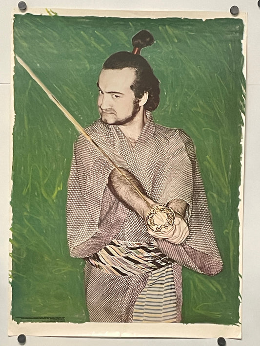 Samurai Warrior, Roseannadanna, vintage commercial poster for Saturday Night Live TV Series character, 1978