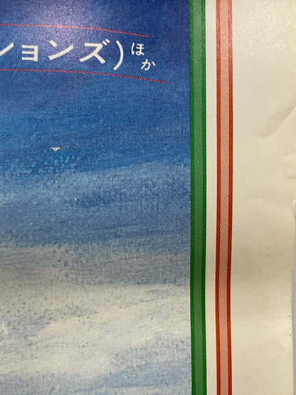 The Last Dragon, rare vintage Japanese B2 film poster release, 1985 - HAPPIEST KID FINDS - Museum-quality antique and vintage posters, original art, preservation and restoration