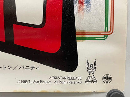 The Last Dragon, rare vintage Japanese B2 film poster release, 1985 - HAPPIEST KID FINDS - Museum-quality antique and vintage posters, original art, preservation and restoration