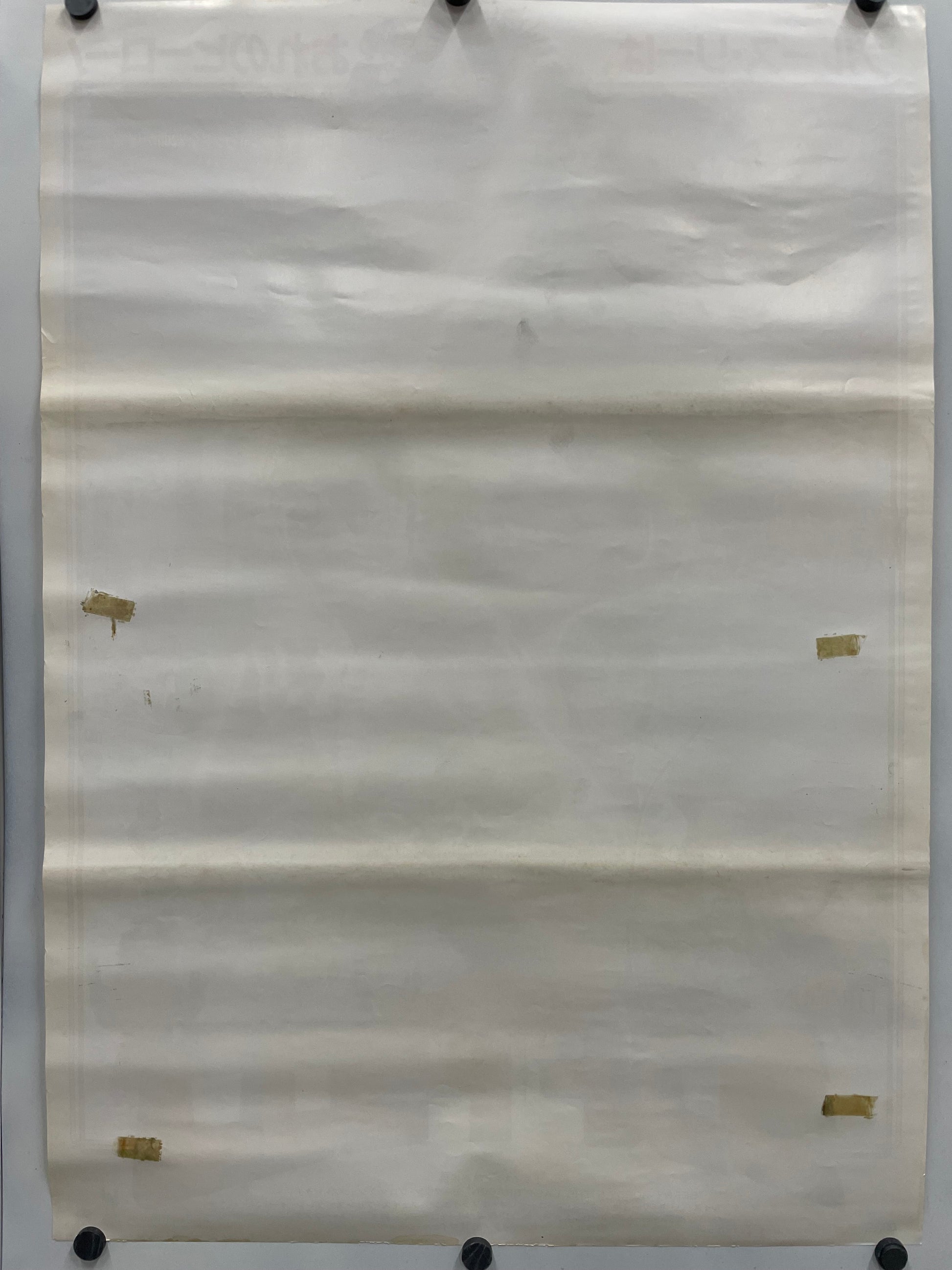 The Last Dragon, rare vintage Japanese B2 film poster release, 1985 - HAPPIEST KID FINDS - Museum-quality antique and vintage posters, original art, preservation and restoration