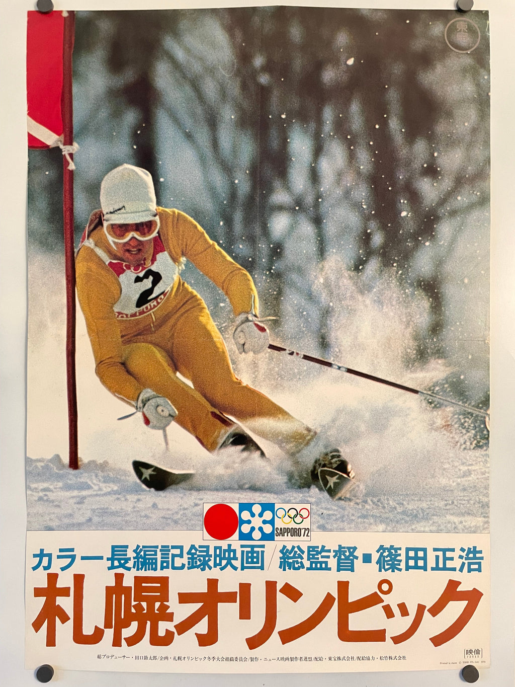 Sapporo Winter Olympics Slalom Skiing Vintage Poster 1972 | Happiest Kid Finds Happiest Kid Finds
