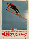 Sapporo Winter Olympics Ski Jump Vintage Poster 1972 | Happiest Kid Finds Happiest Kid Finds