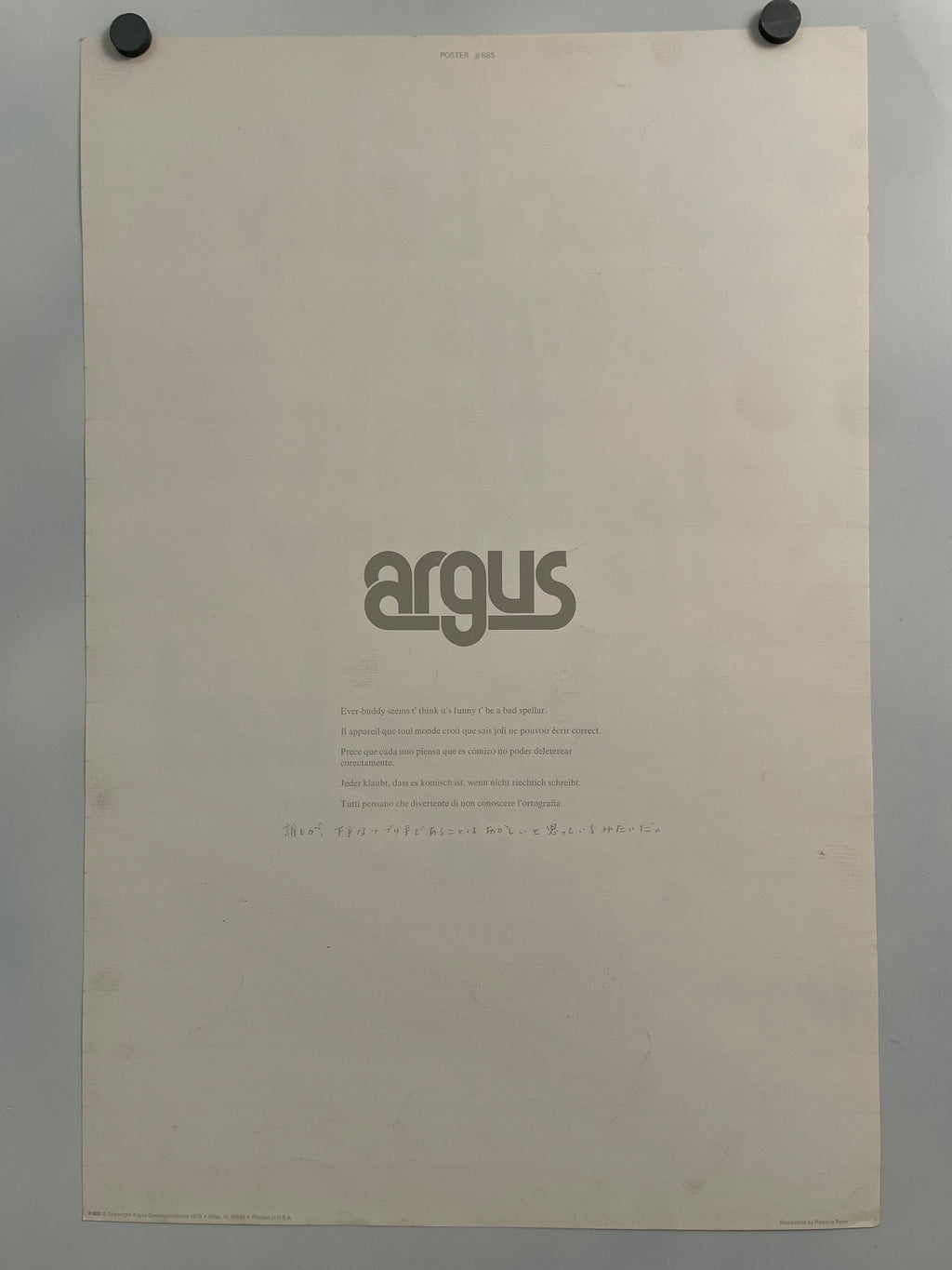 Ever-buddy Seems T' Think It's Funny, Argus Communications Motivational Poster 1973 by Patricia Ryan Happiest Kid Finds