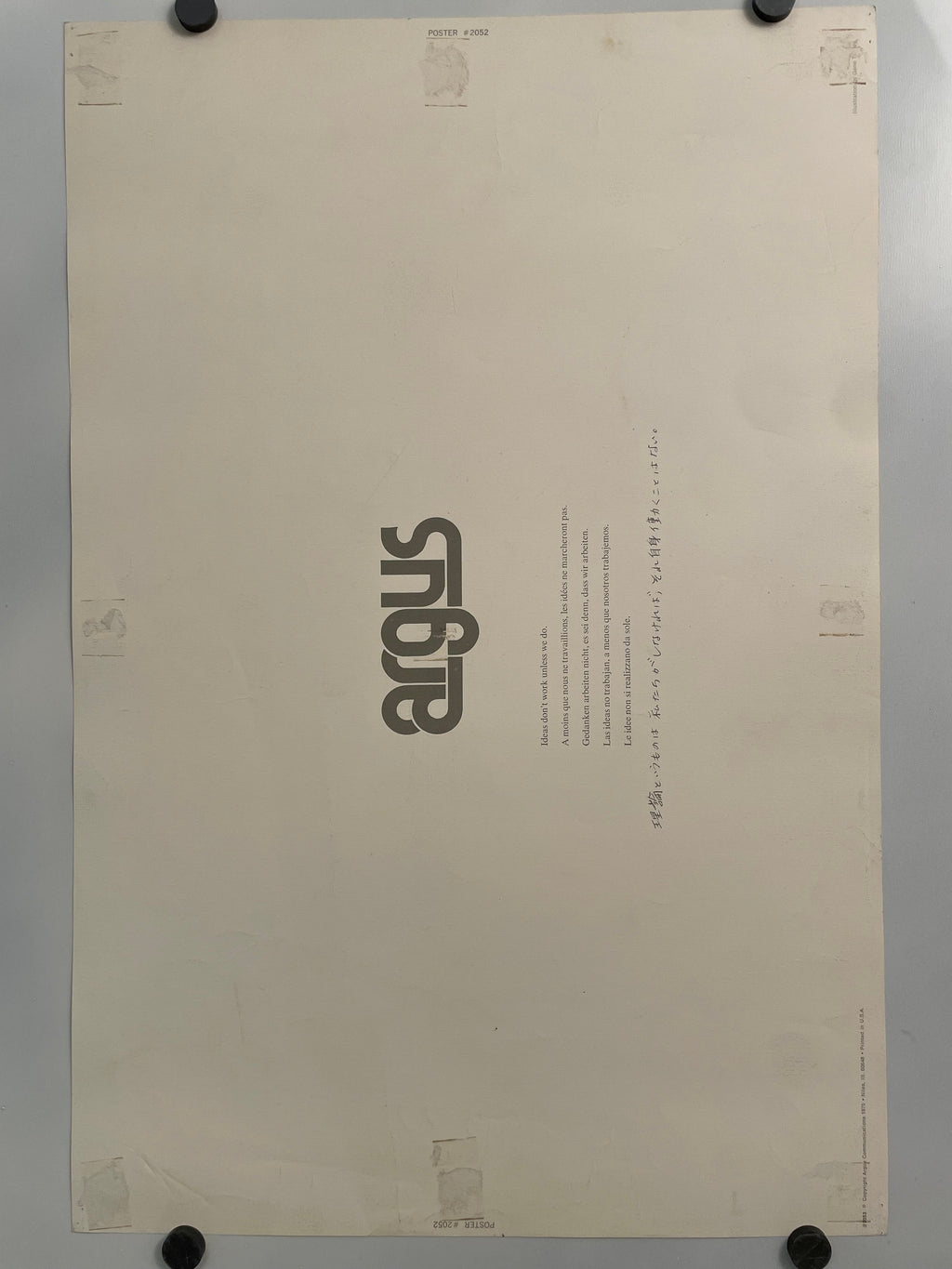 Ideas Don't Work Unless We Do, Argus Communications Motivational Poster, 1975 by Gene Tarpey Happiest Kid Finds