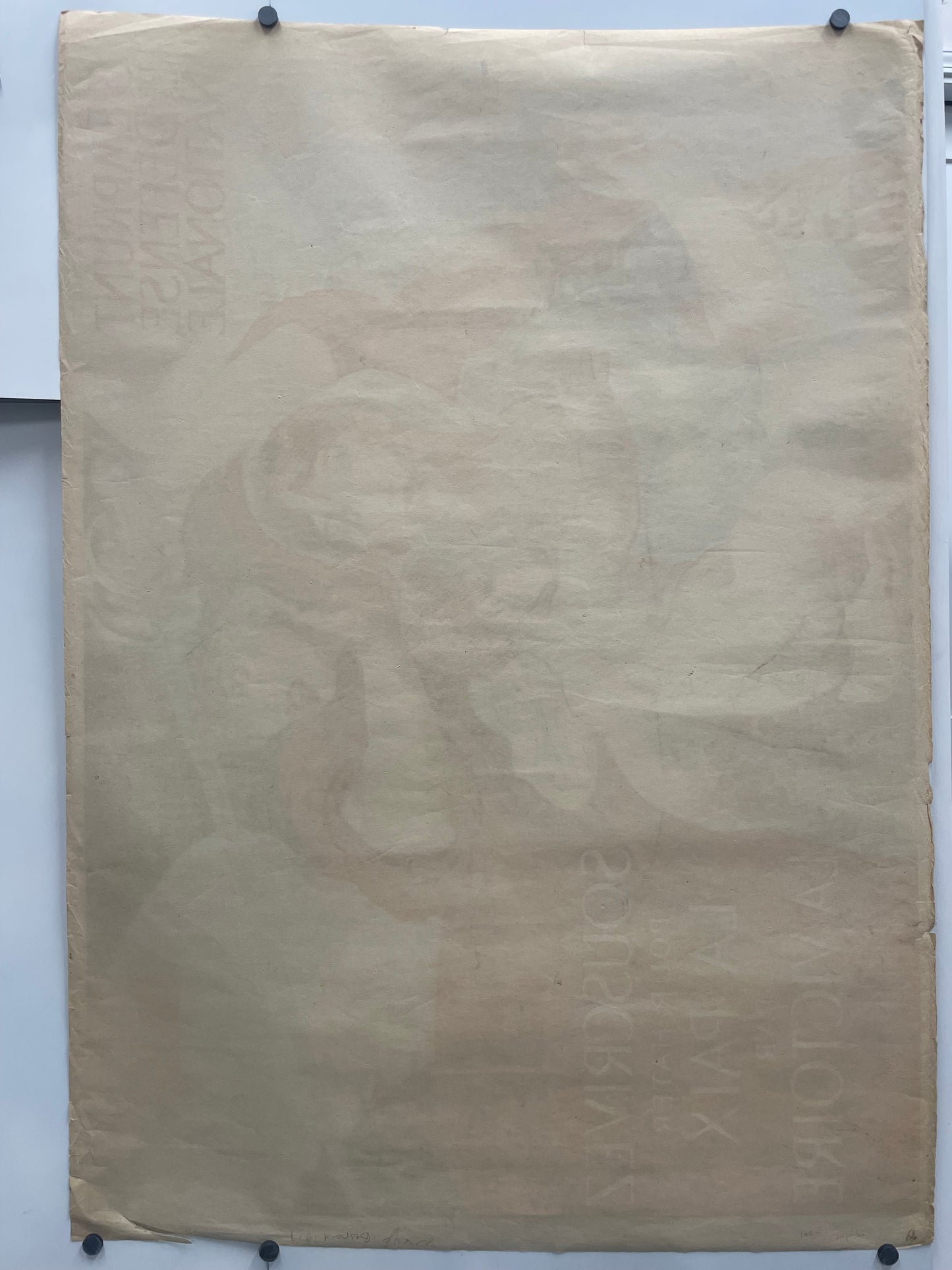 antique, 3e Emprunt de la Défense Nationale, lithographic French WW1 poster, 1917