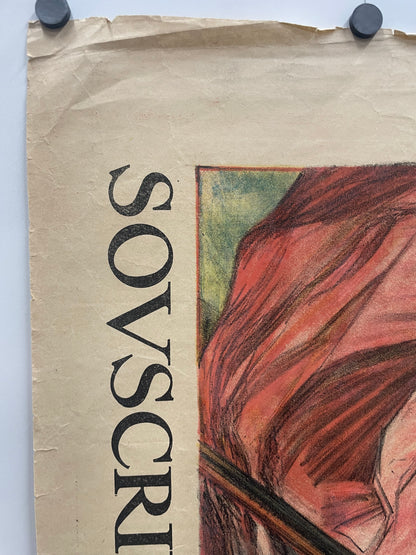 antique, Credit Lyonnais - Souscrivez av 4. Emprunt Nationale, lithographic French WW1 poster, c.1918