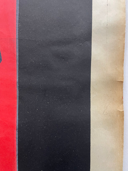 antique, La Bougie Colin - Fouette le Moteur, lithographic poster, c.1930