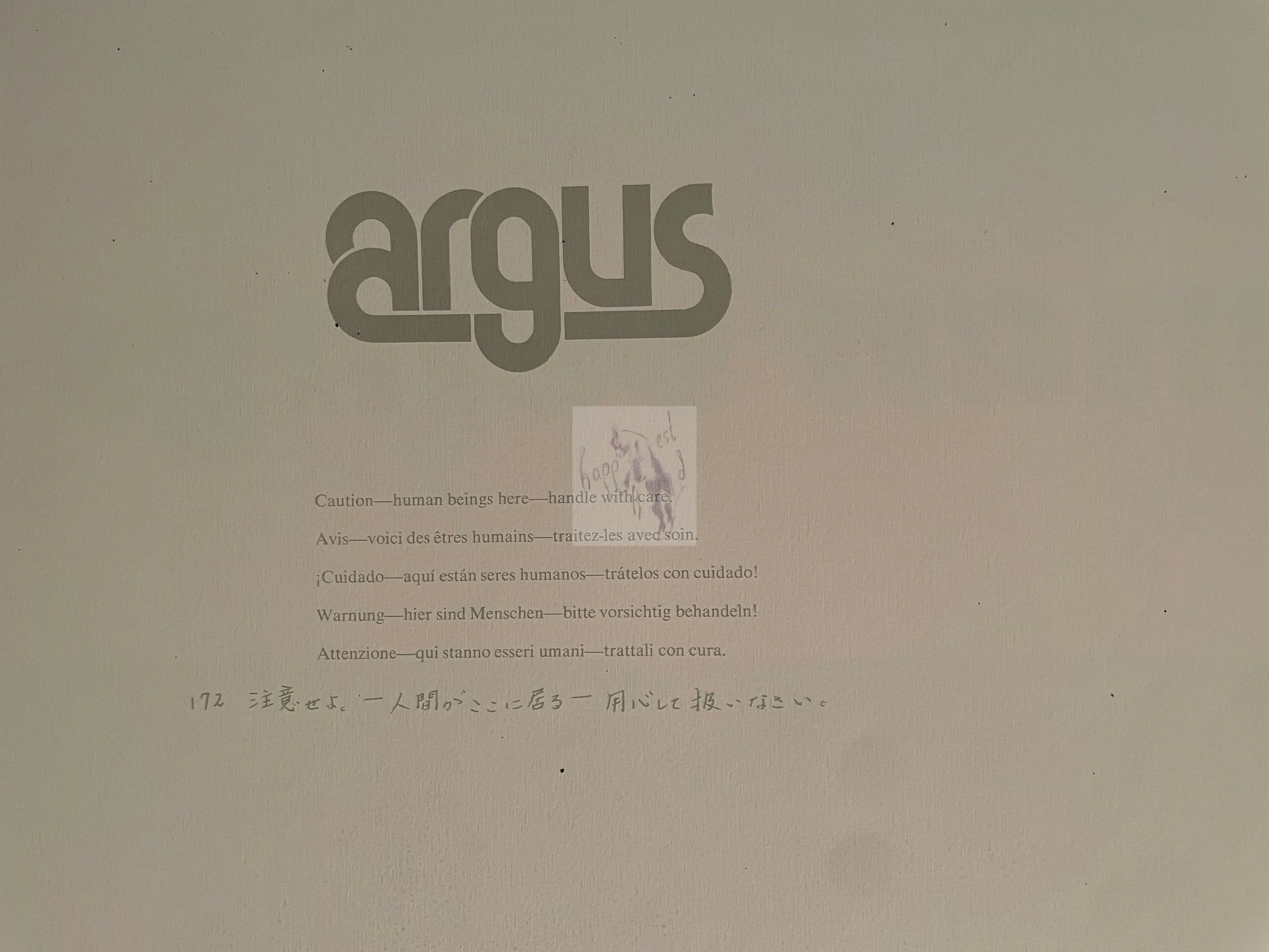 Caution Human Beings Here Handle With Care, Argus Communications Motivational Poster #172 Happiest Kid Finds