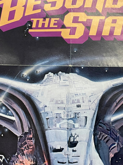 vintage, Battle Beyond the Stars, sci-fi adventure film poster, 1980 - HAPPIEST KID FINDS - Museum-quality antique and vintage posters, original art, preservation and restoration