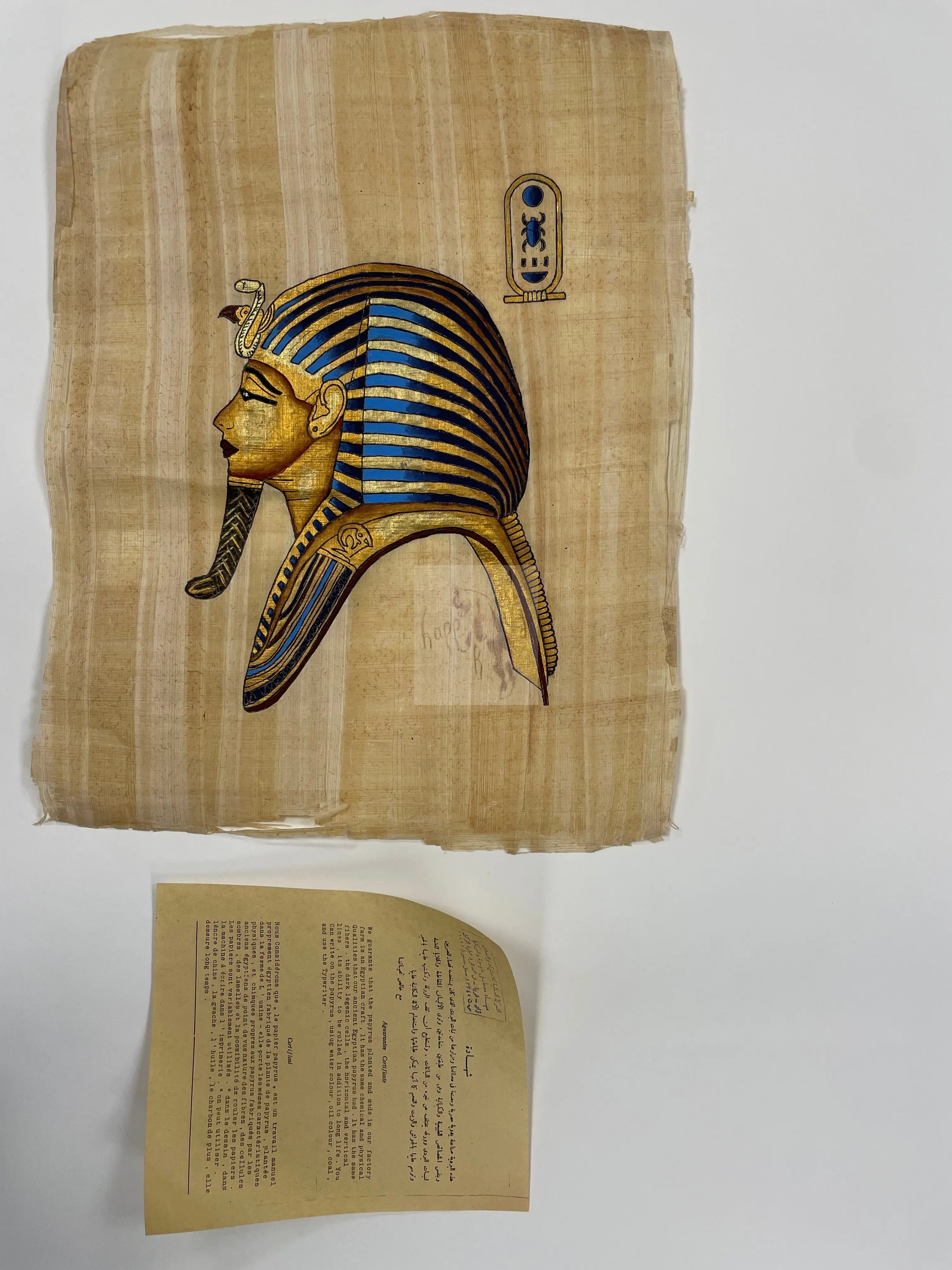 vintage decorative hand-painted on papyrus, (set of 3 from Egypt), c.1970s Happiest Kid Finds