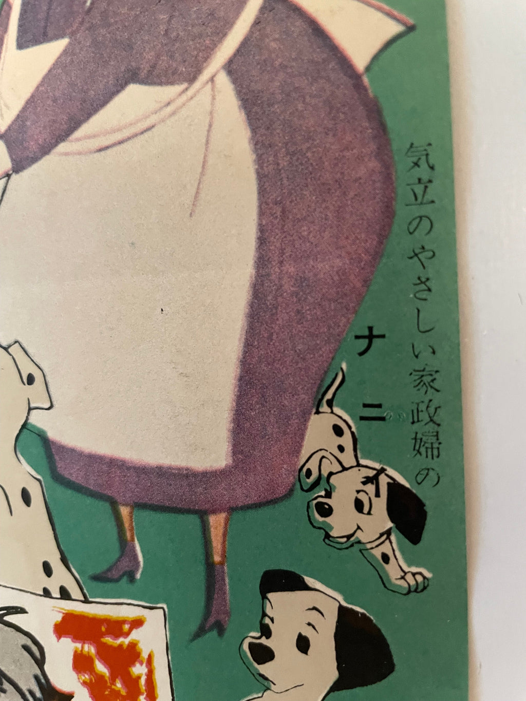 101 Dalmatians Rare Vintage Japanese Walt Disney Film Poster 1962 | Happiest Kid Finds Happiest Kid Finds