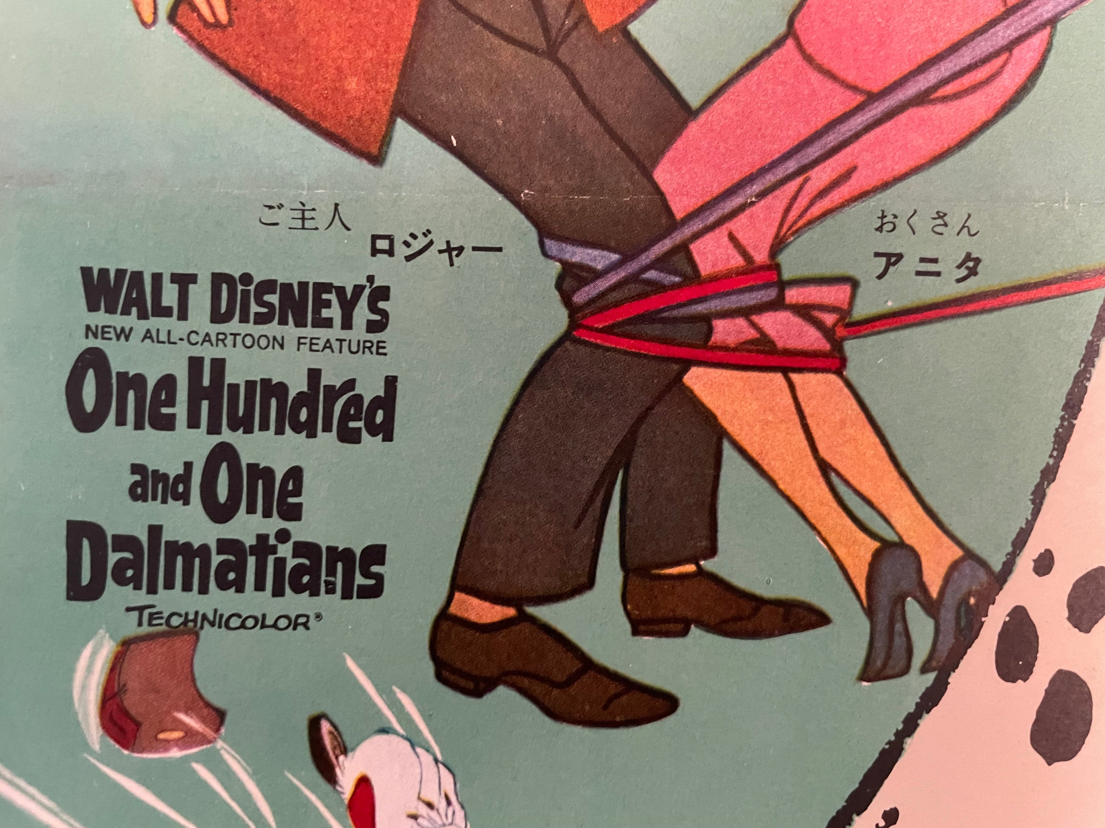 101 Dalmatians Rare Vintage Japanese Walt Disney Film Poster 1962 | Happiest Kid Finds Happiest Kid Finds