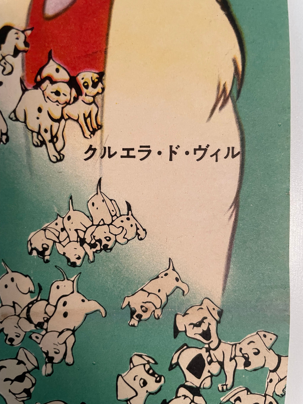 101 Dalmatians Rare Vintage Japanese Walt Disney Film Poster 1962 | Happiest Kid Finds Happiest Kid Finds