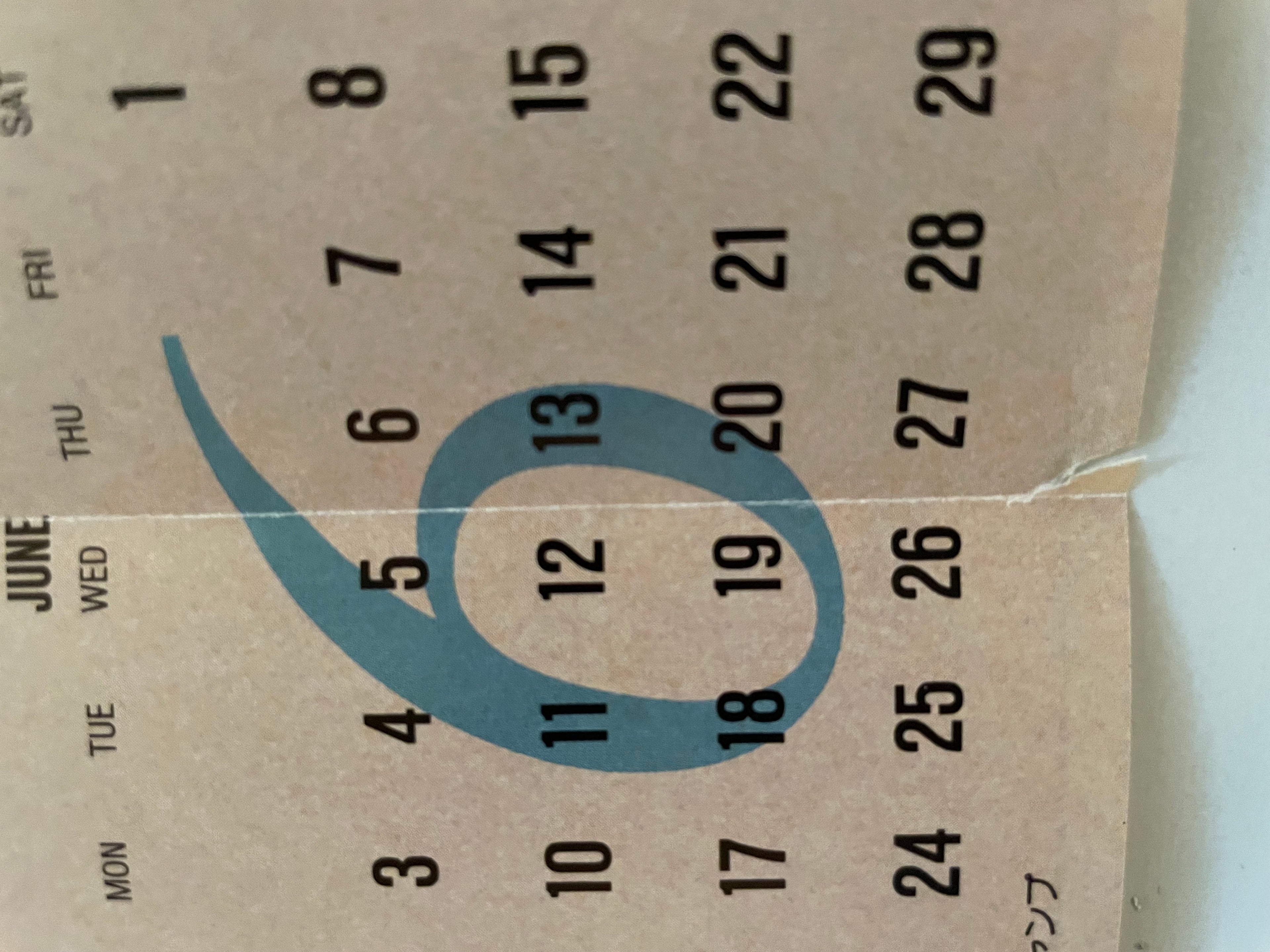 vintage Jump Hero Power Up calendar  Dragon Ball GT poster (double-sided), 1996 Happiest Kid Finds