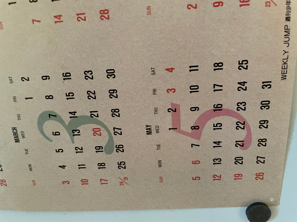 vintage Jump Hero Power Up calendar  Dragon Ball GT poster (double-sided), 1996 Happiest Kid Finds