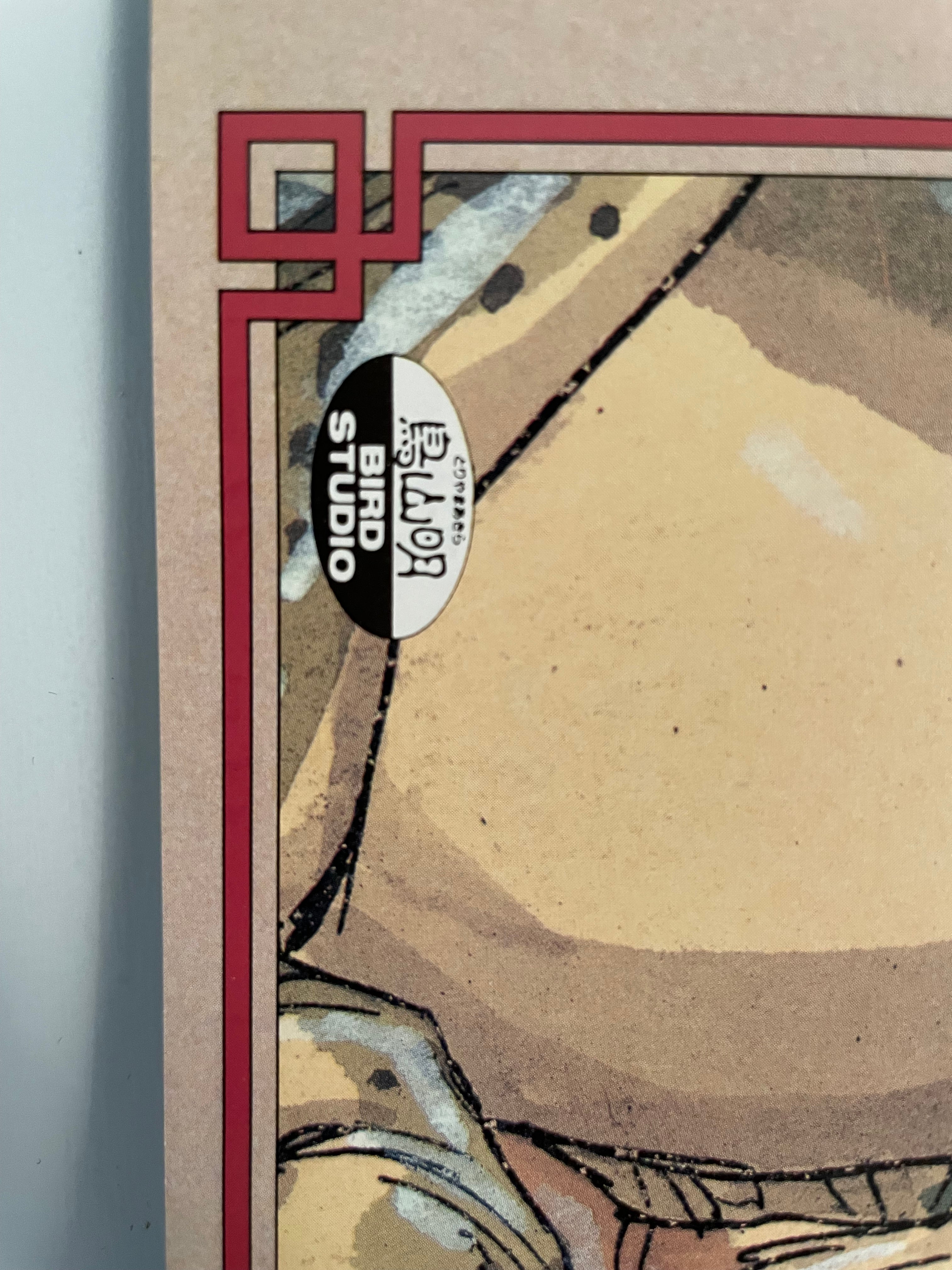 vintage Jump Hero Power Up calendar  Dragon Ball GT poster (double-sided), 1996 Happiest Kid Finds