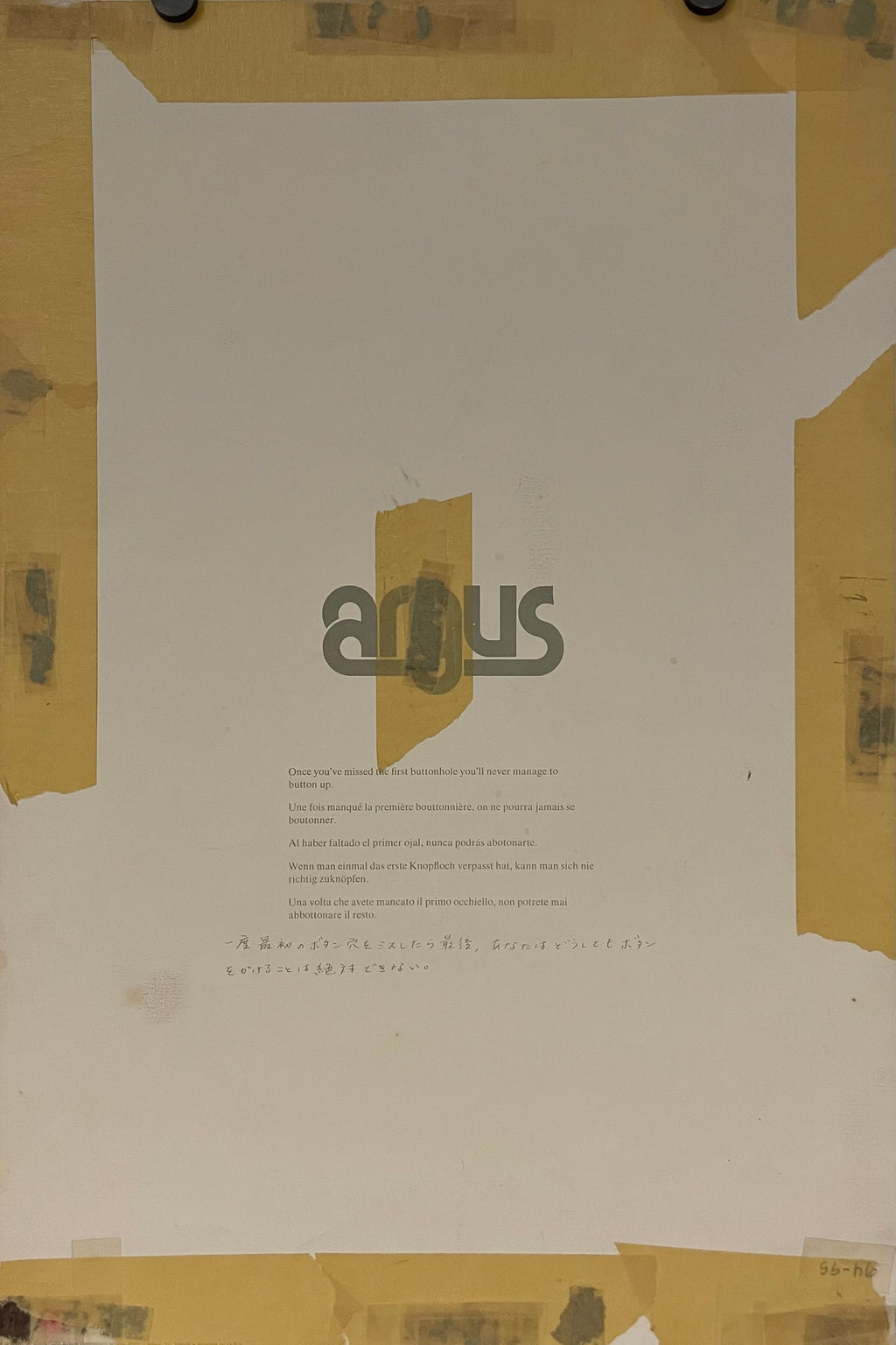 Once You've Missed The First Buttonhole You'll Never Manage to Button Up, Argus Communications Poster, 1975 Happiest Kid Finds