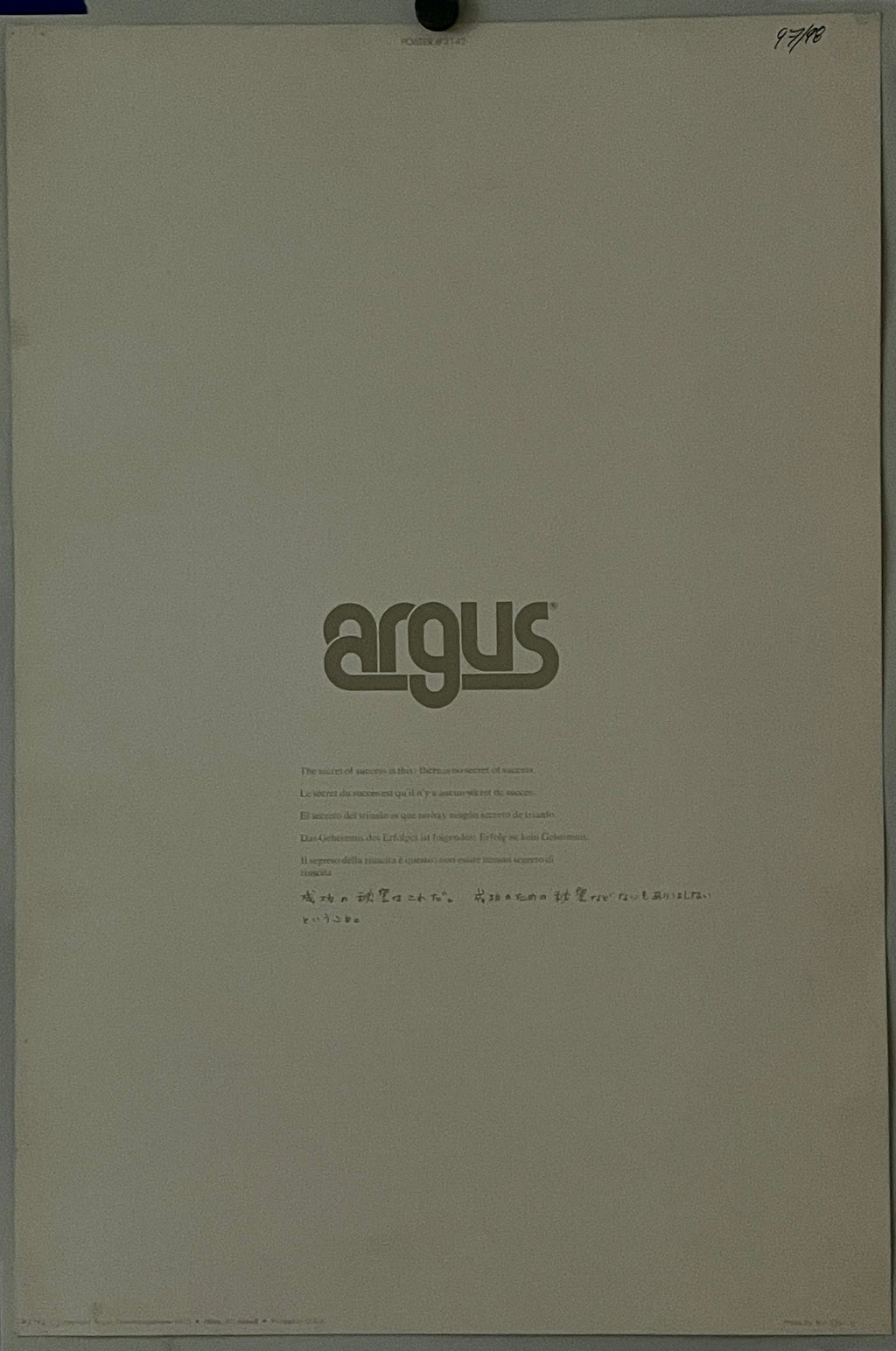 The Secret of Success is This: There is No Secret of Success, (#2142), vintage ARGUS poster, 1975 Happiest Kid Finds