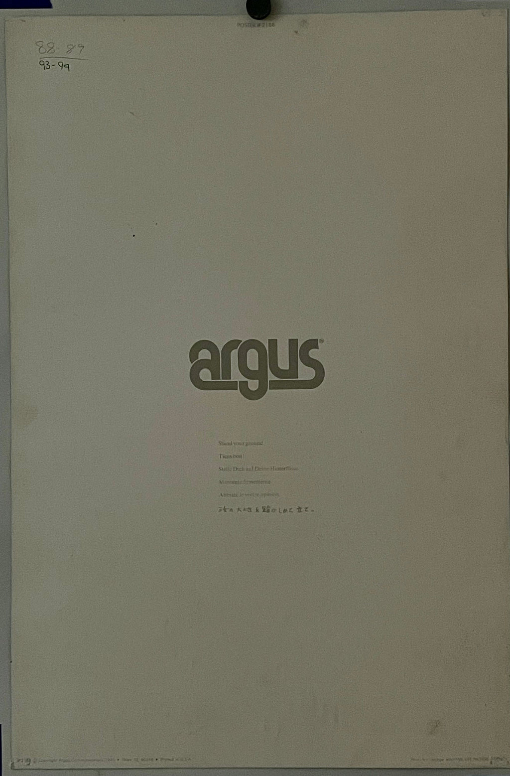 Stand Your Ground, (#2188), vintage ARGUS poster, 1975 Happiest Kid Finds