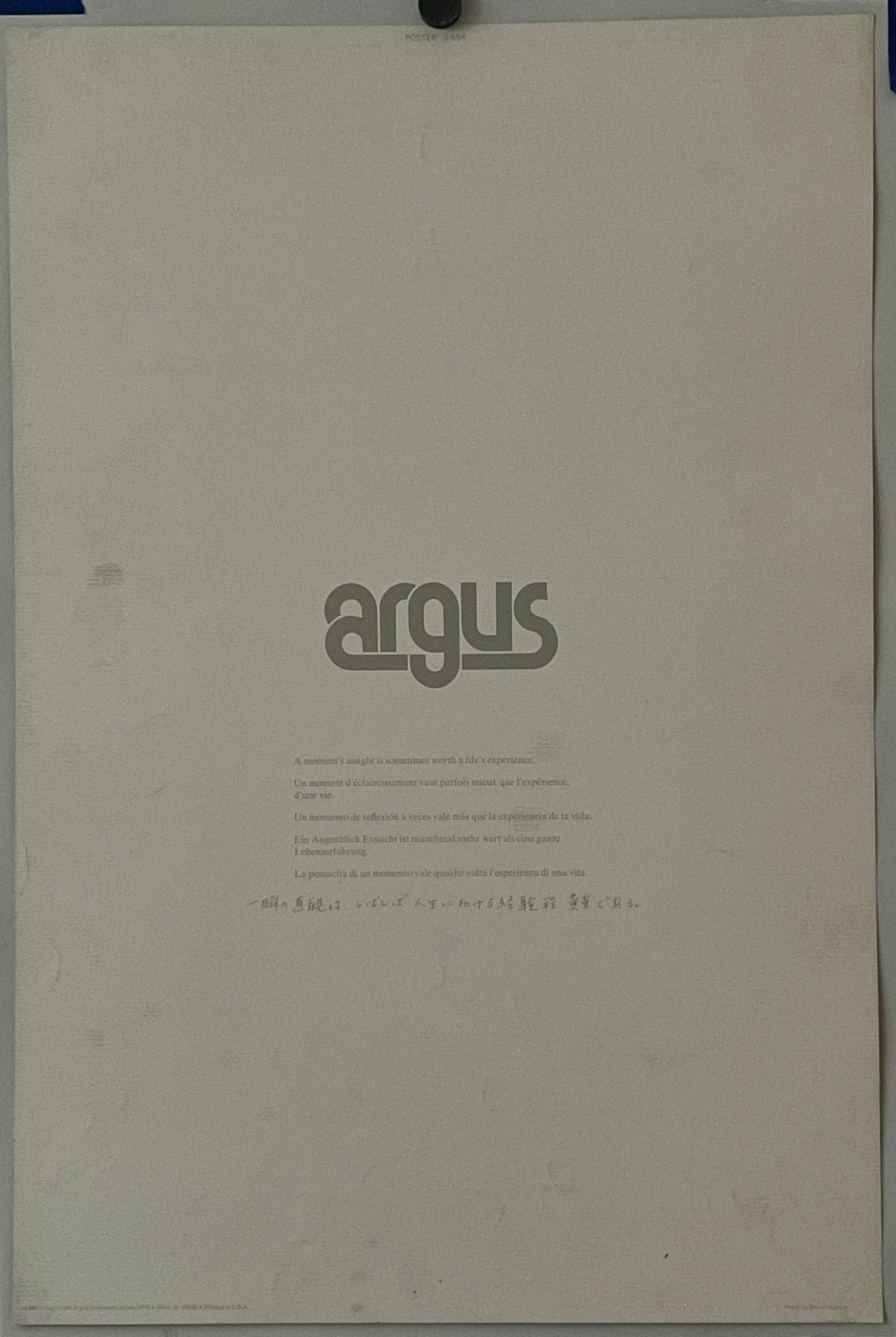 A Moment's Insight, (#654), vintage ARGUS poster, 1973 Happiest Kid Finds