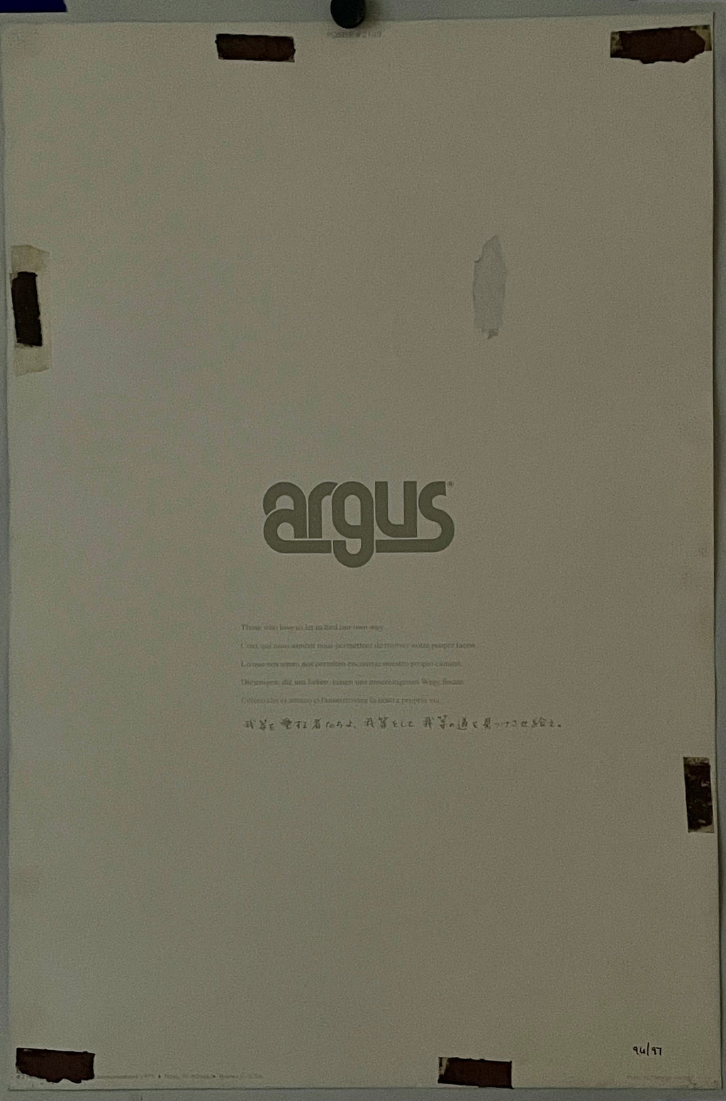 Those Who Love Us.. (#2143), vintage ARGUS poster, 1975 Happiest Kid Finds