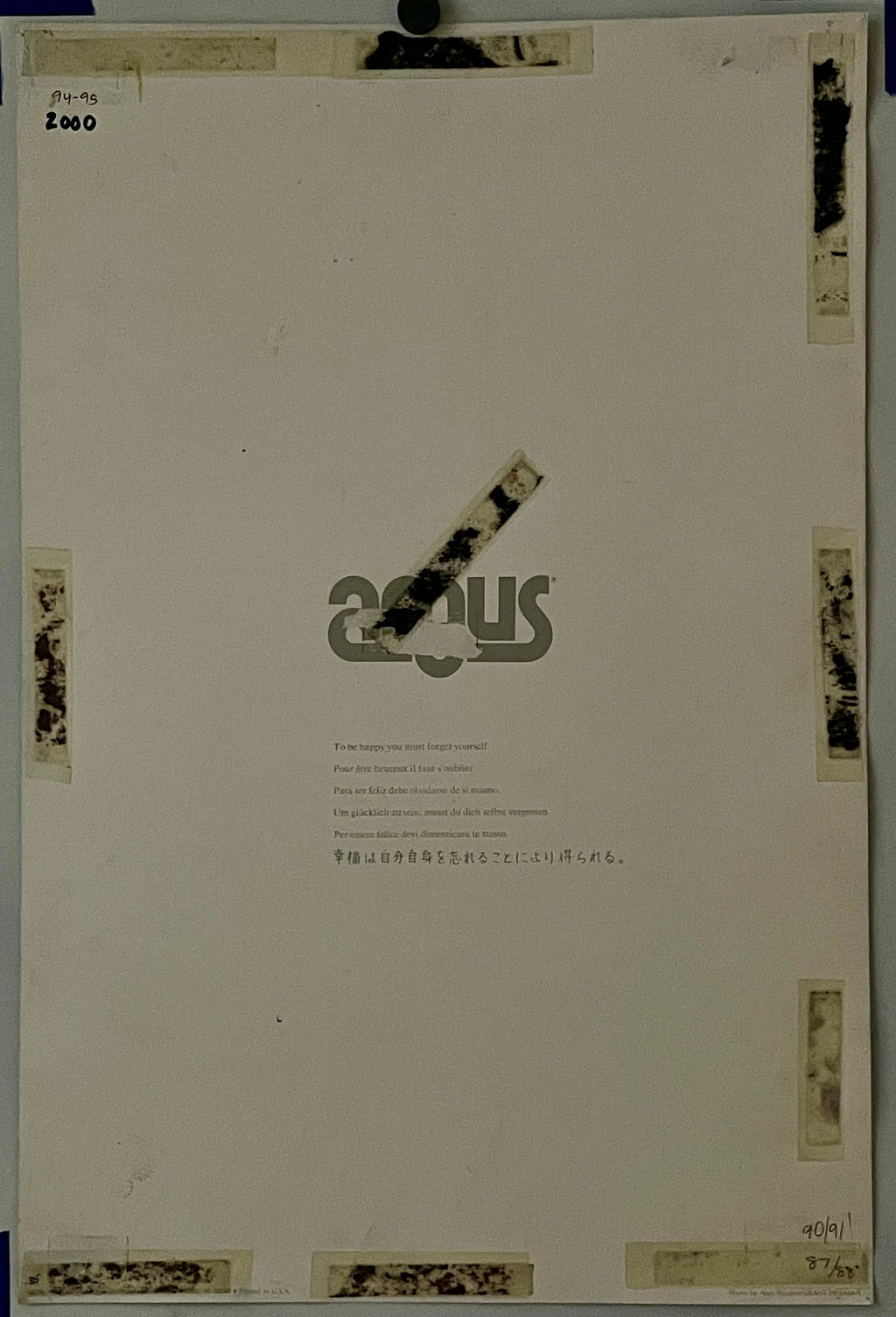 To Be Happy You Must Forget Yourself (#2230), vintage ARGUS poster, 1976 Happiest Kid Finds