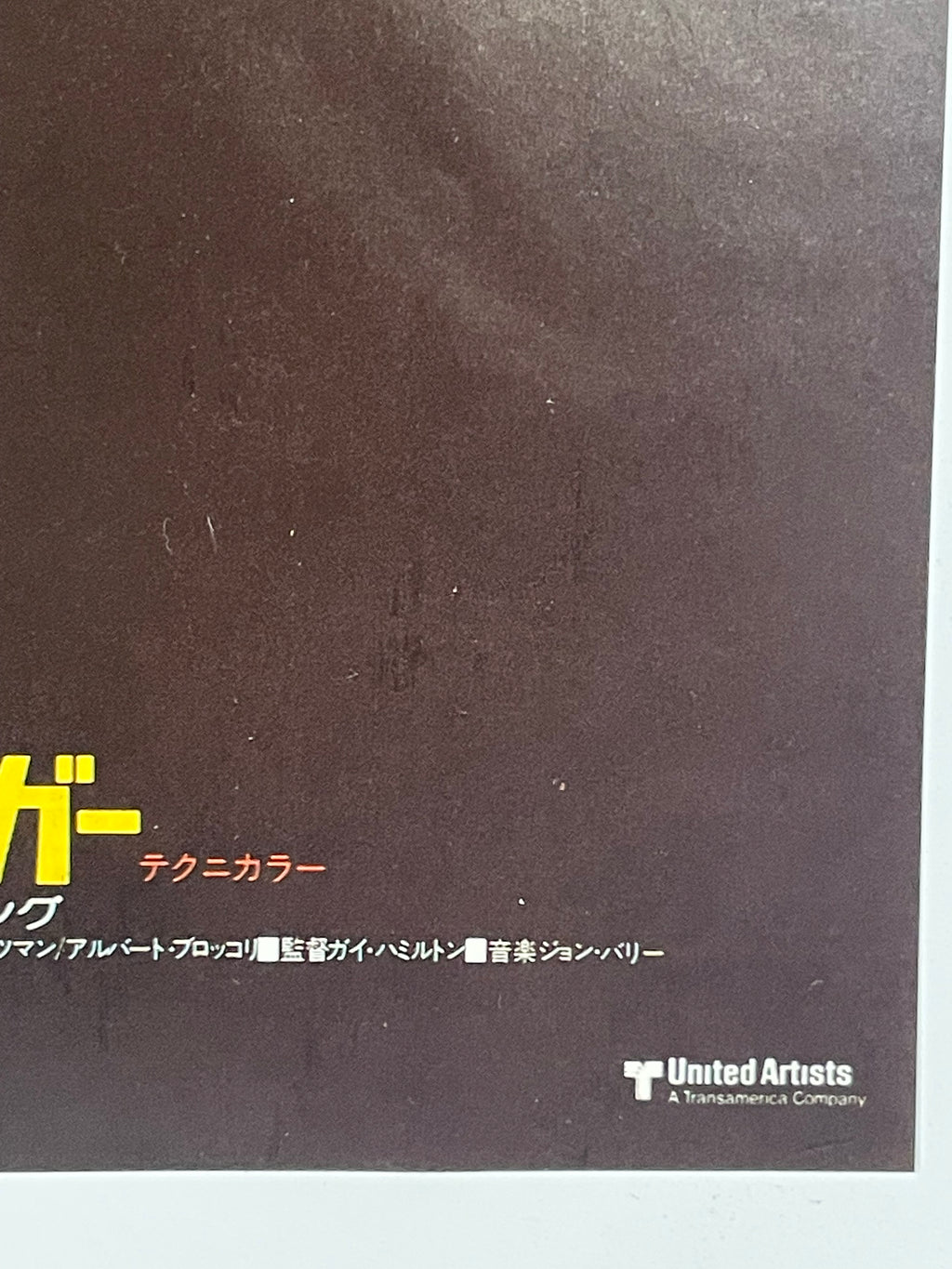 vintage Goldfinger Japanese chirashi release B5 flyer 1965 | Happiest Kid Finds