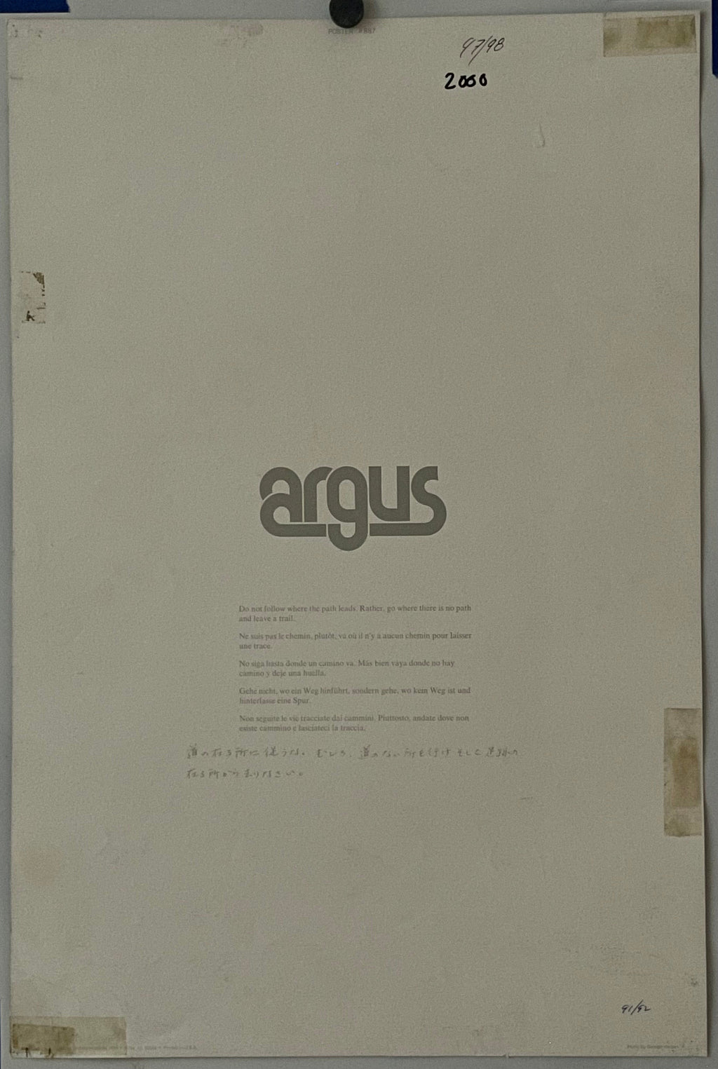 Do Not Follow (#887), vintage ARGUS Communications poster, 1974 Happiest Kid Finds