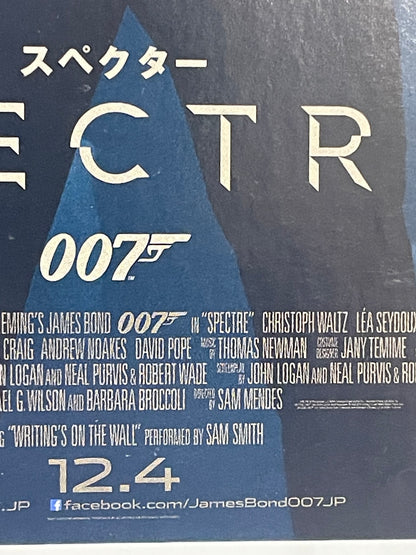 Original 2-piece set- Daniel Craig as James Bond 007 Japanese chirashi B5 flyer 2000s | Happiest Kid Finds