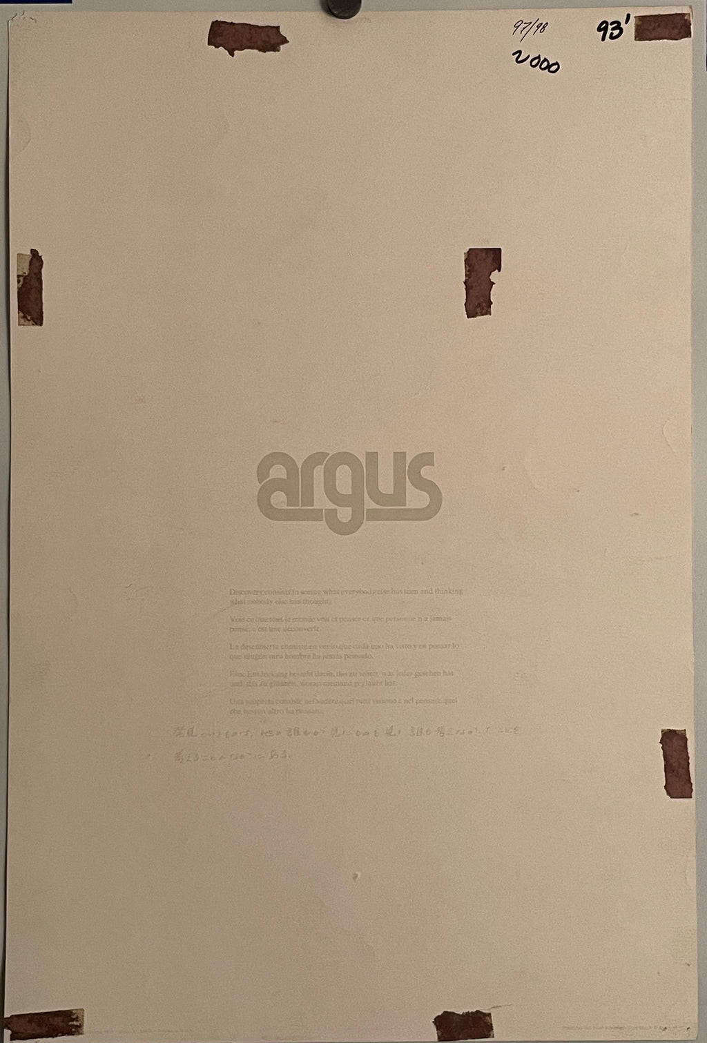 Discovery Consists in Seeing...(#776), vintage ARGUS poster, 1974 Happiest Kid Finds
