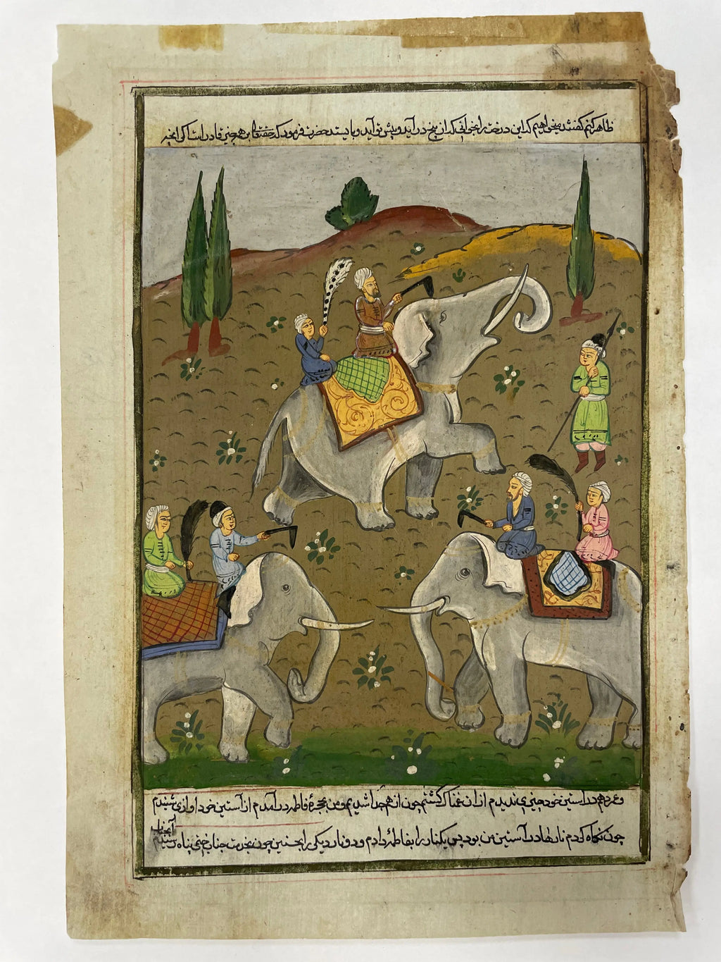 antique Mughal Persian miniature manuscript painting, Happiest Kid Finds